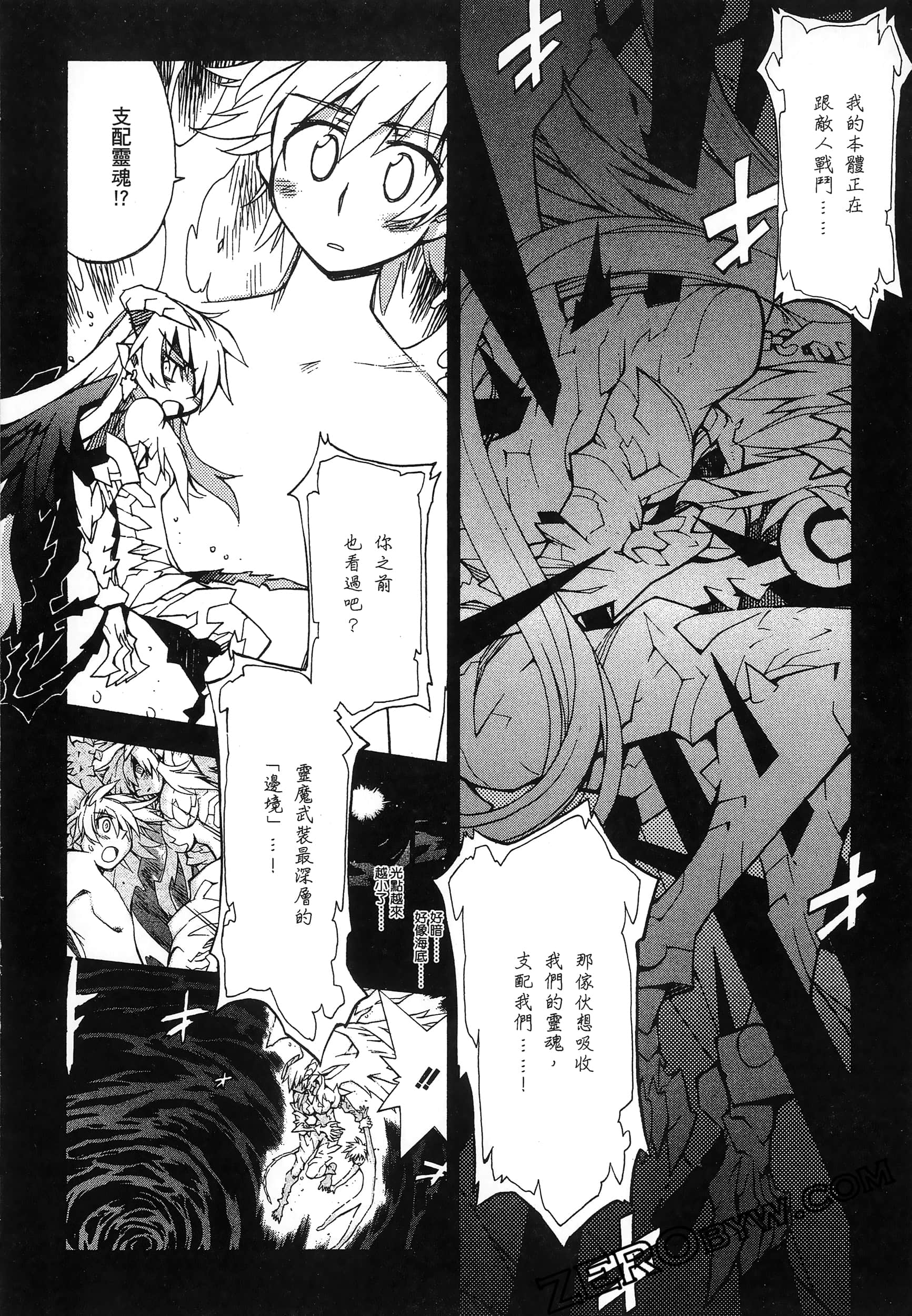 Page 64