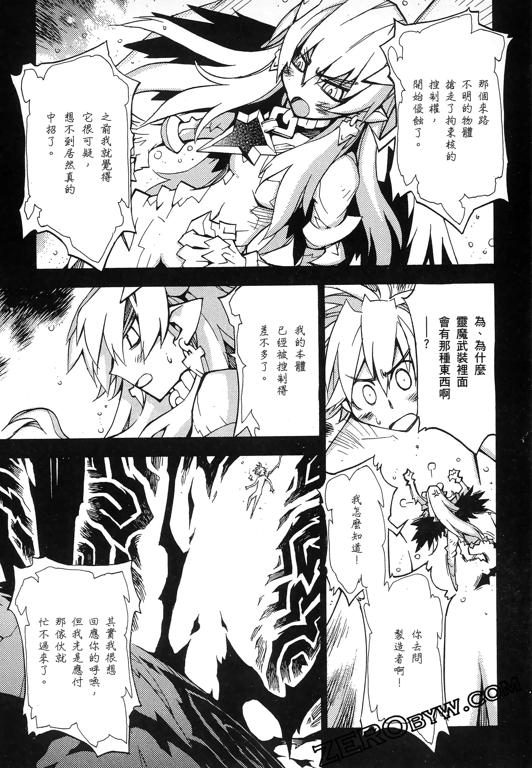 Page 65