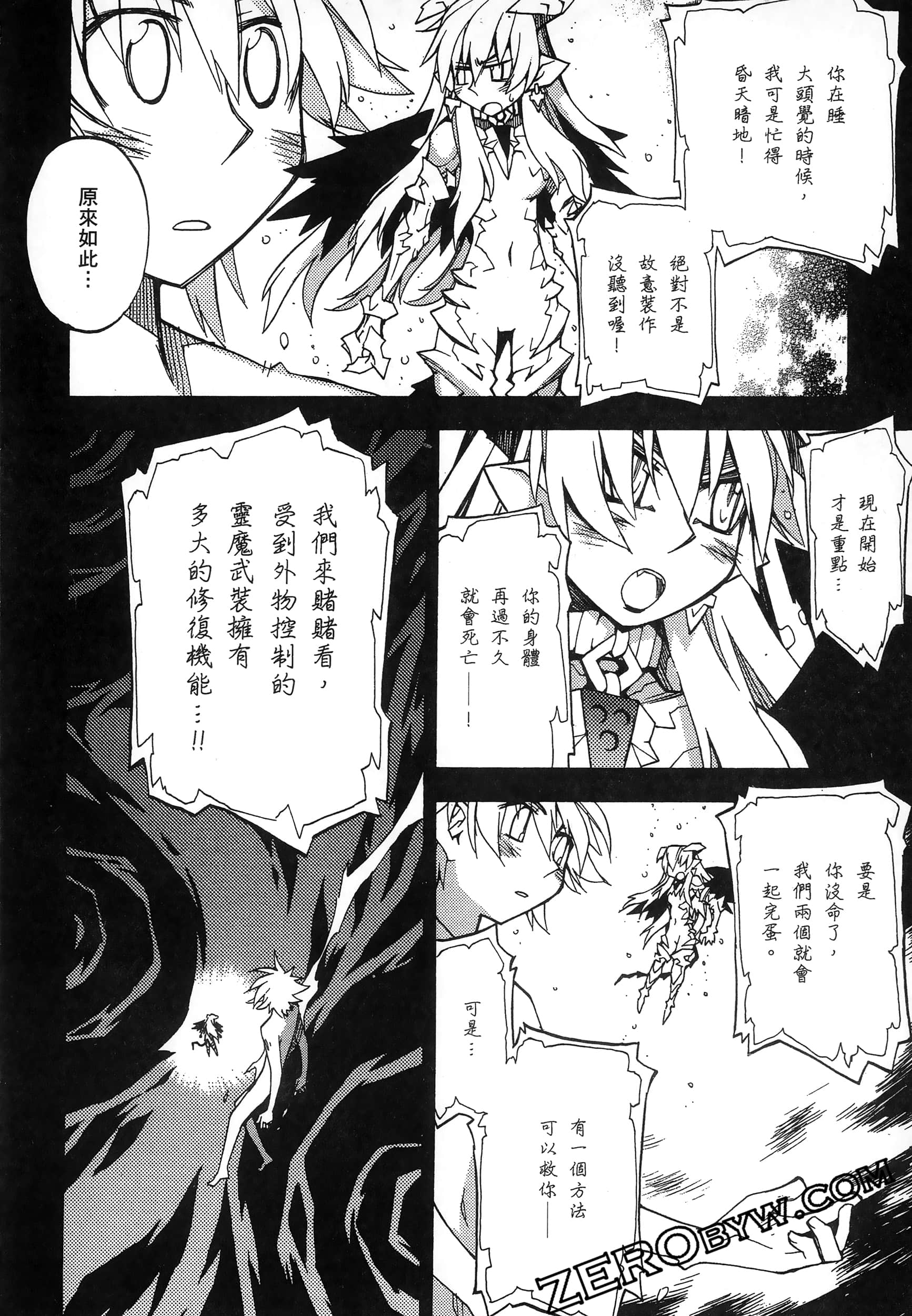 Page 66