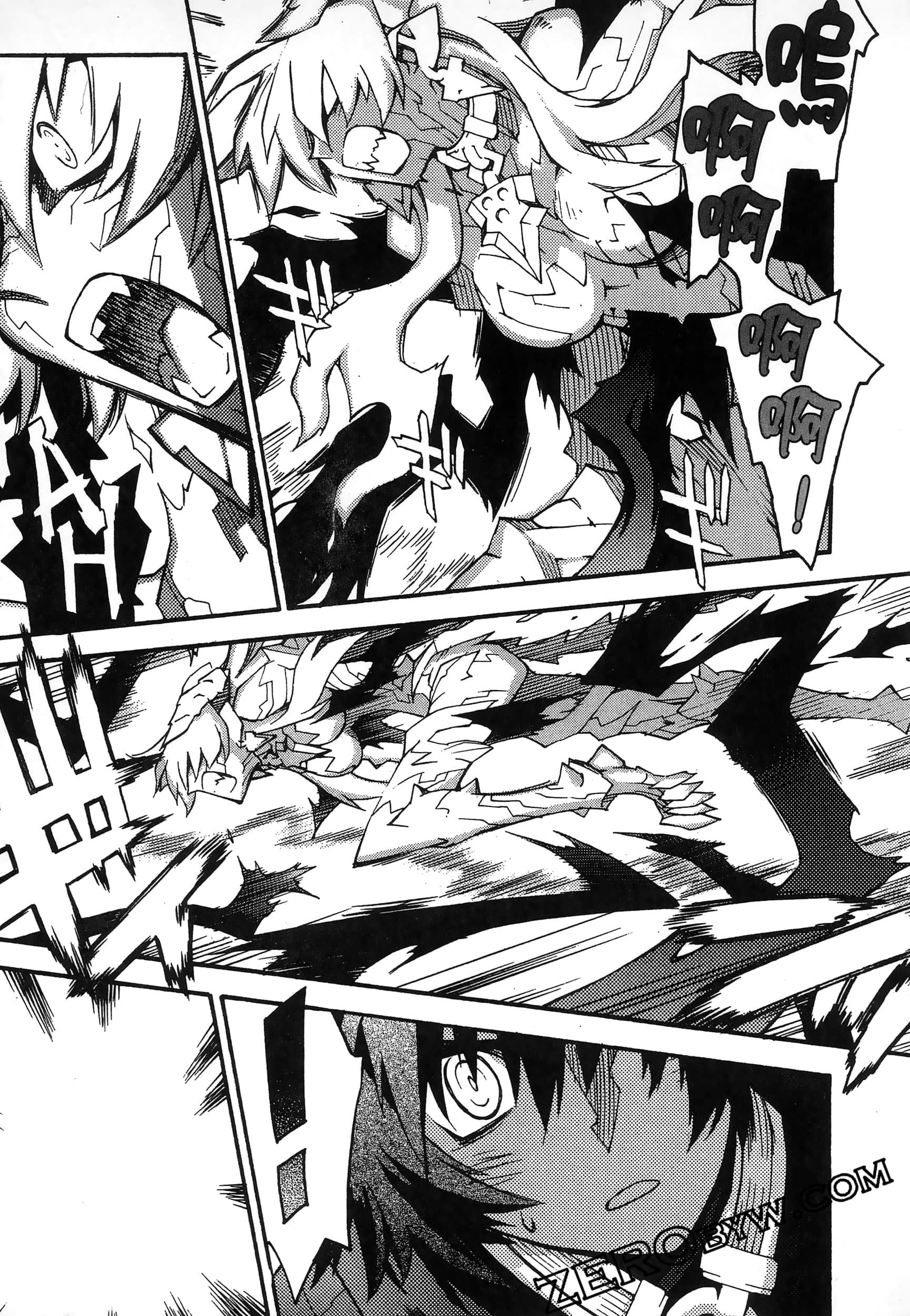 Page 79