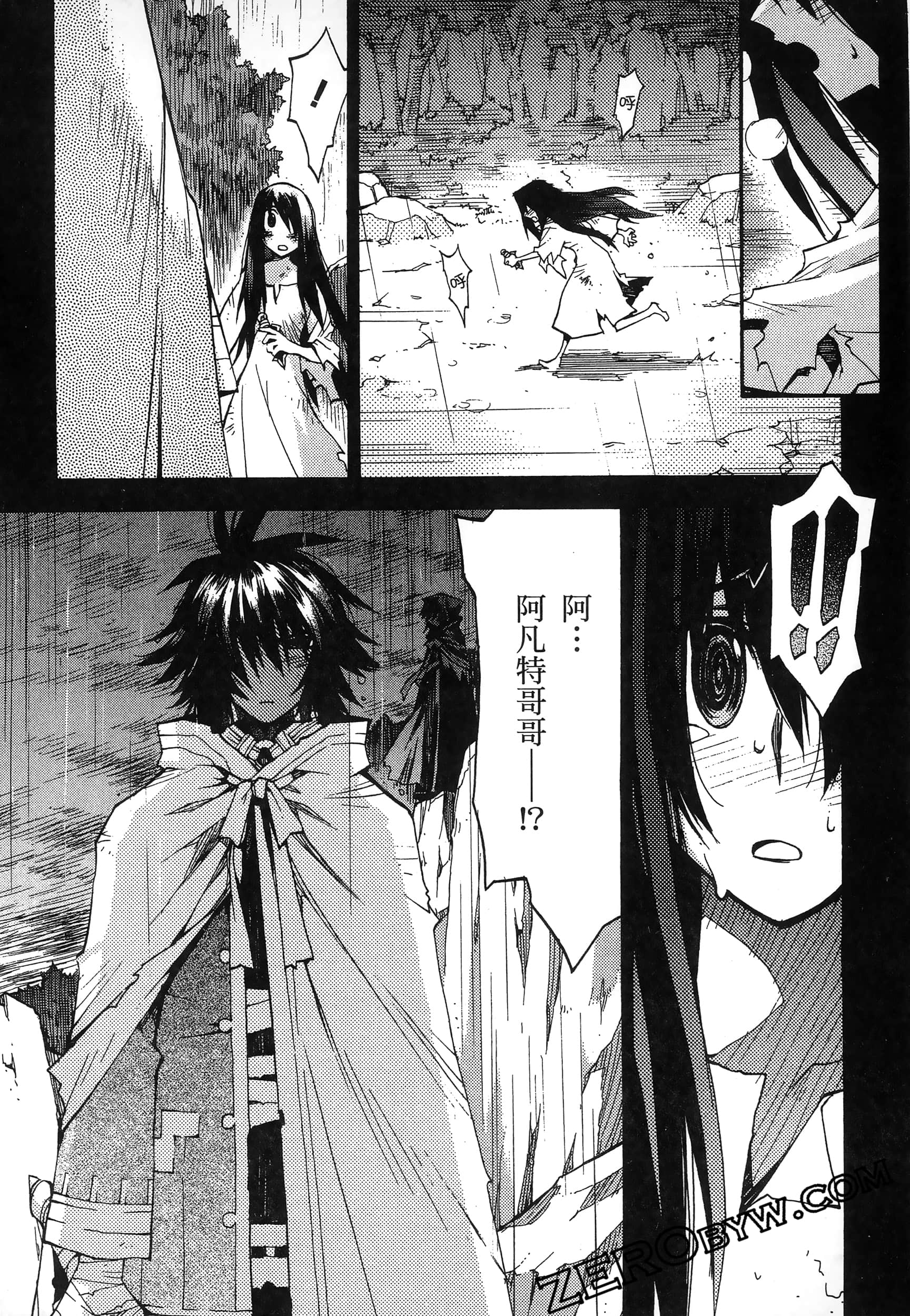 Page 87