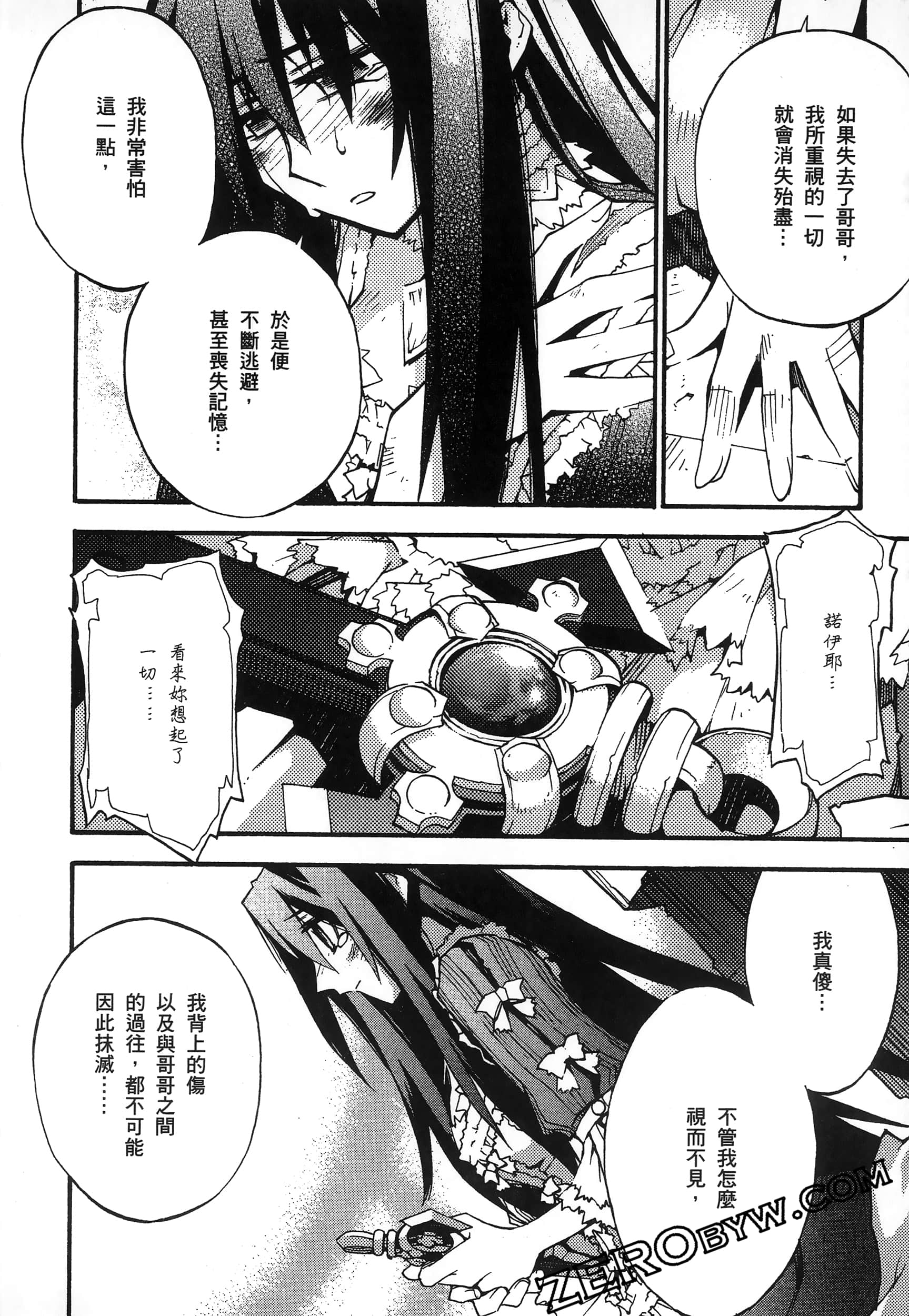 Page 90