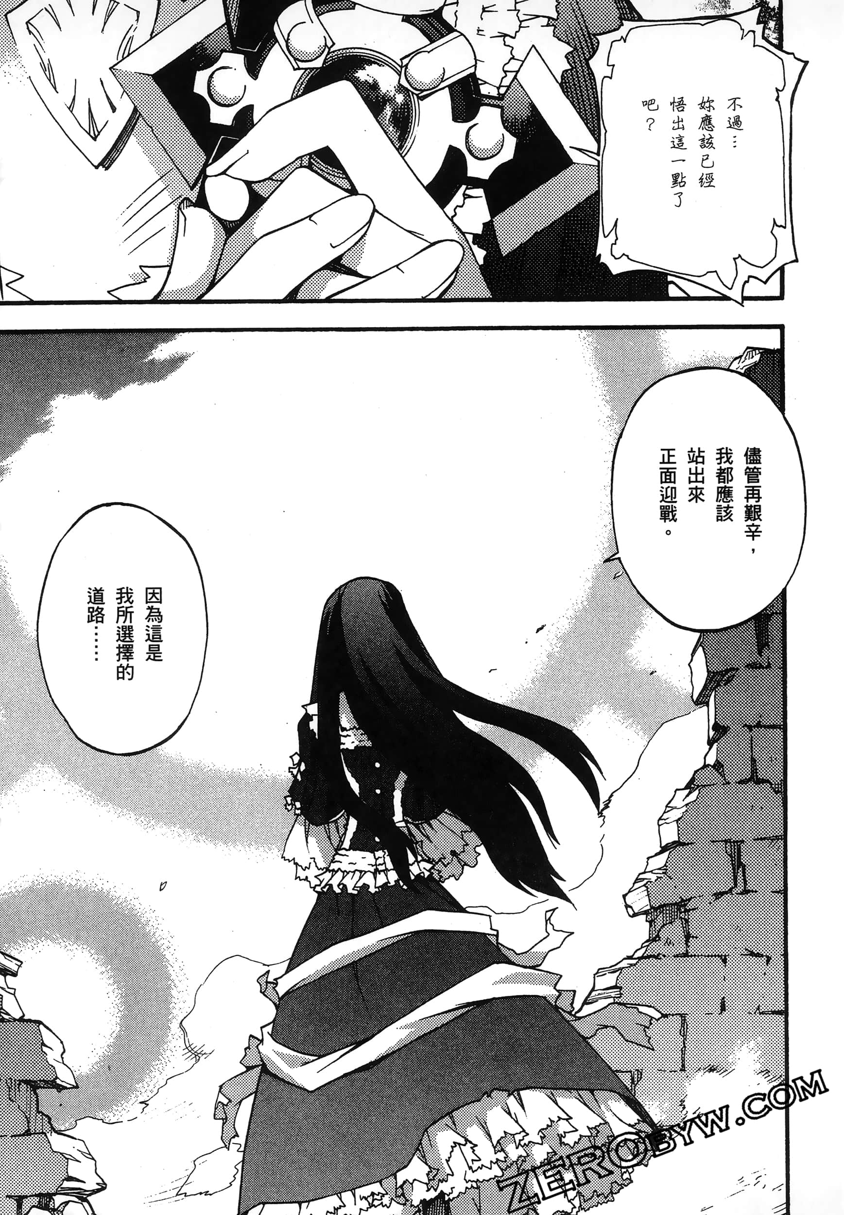 Page 91