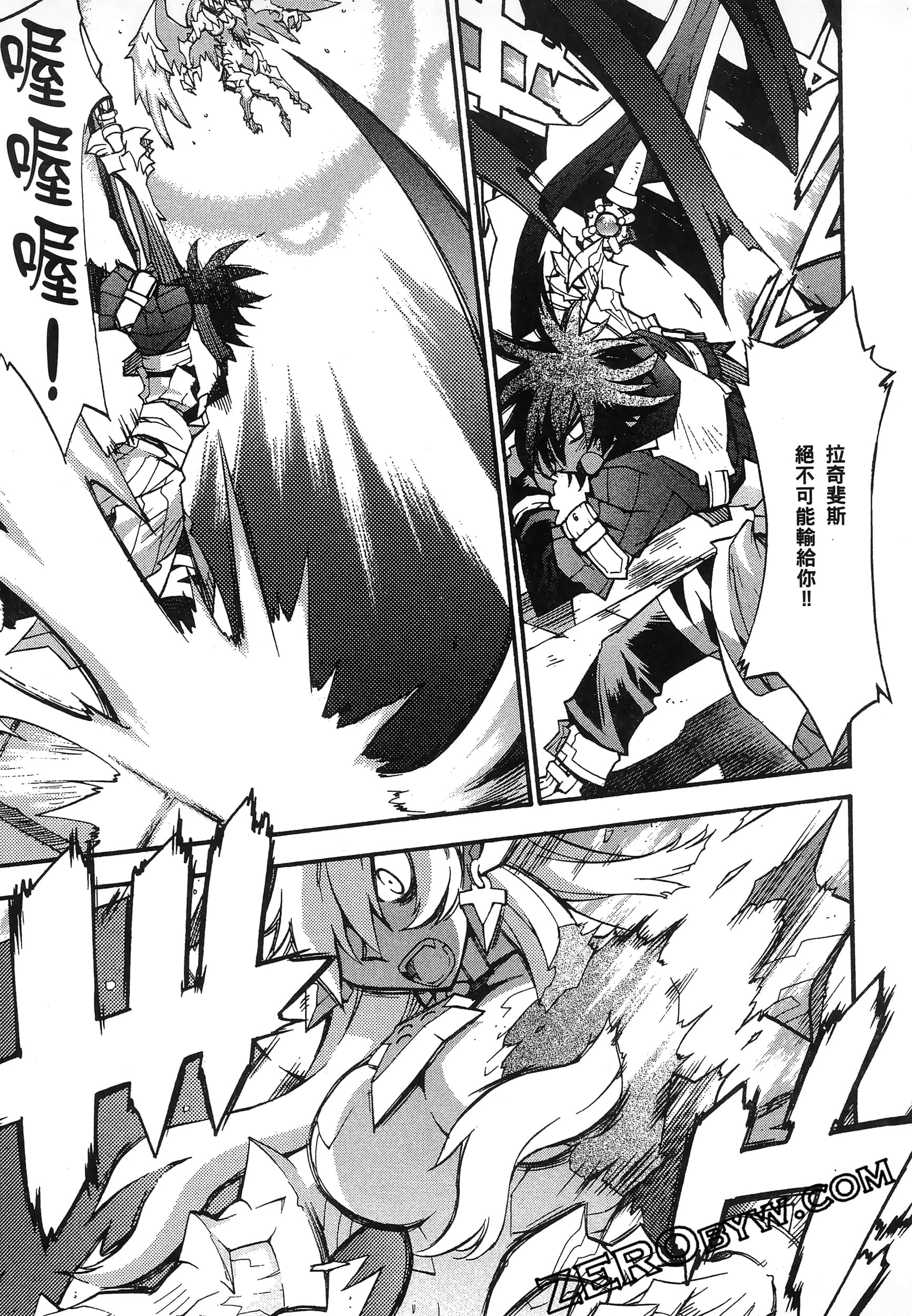 Page 93