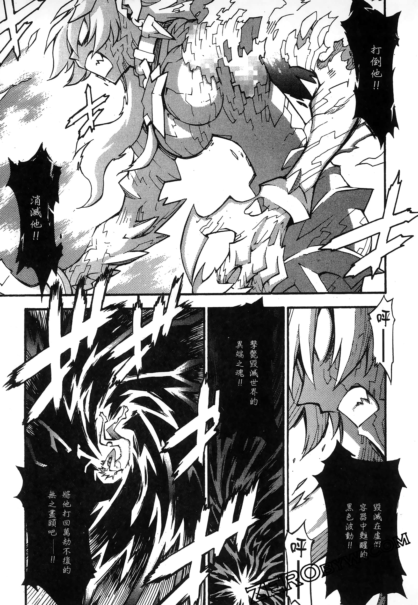 Page 95