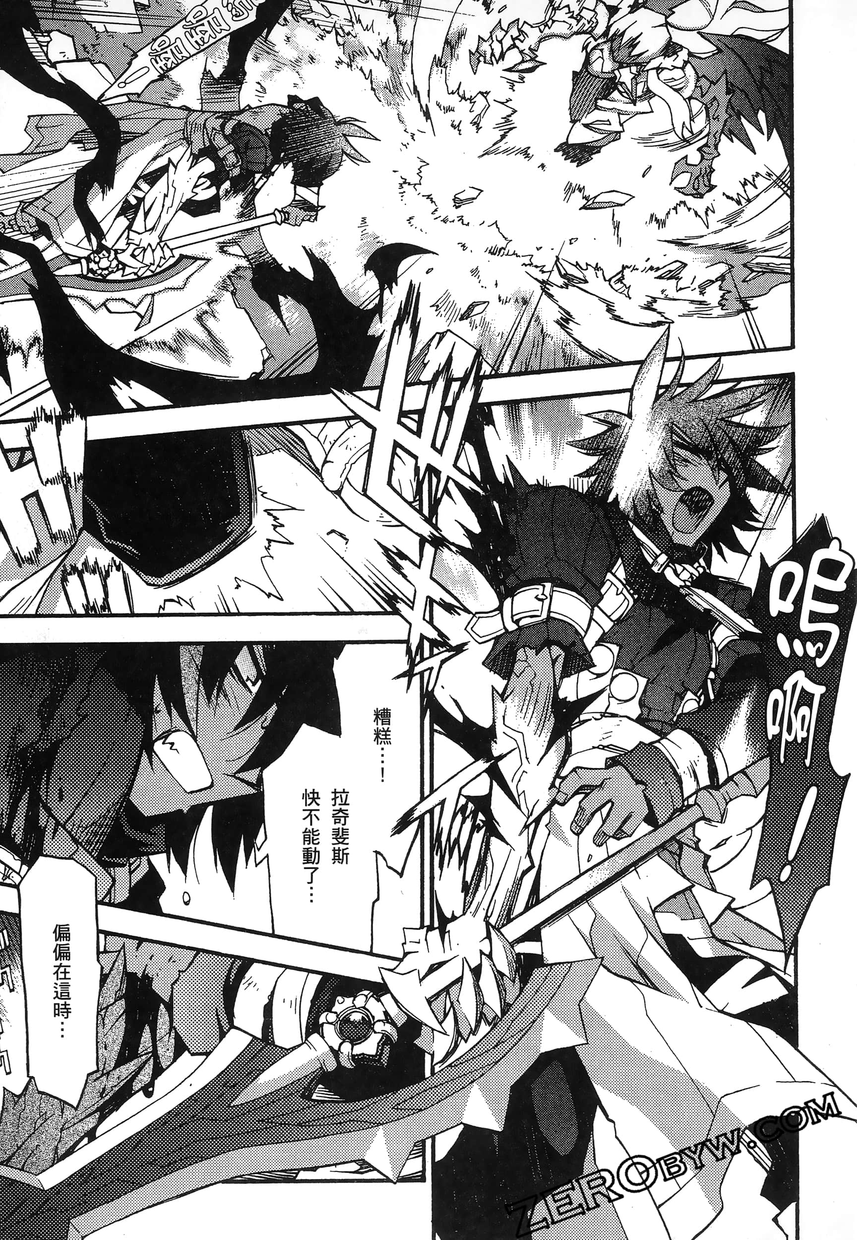 Page 97