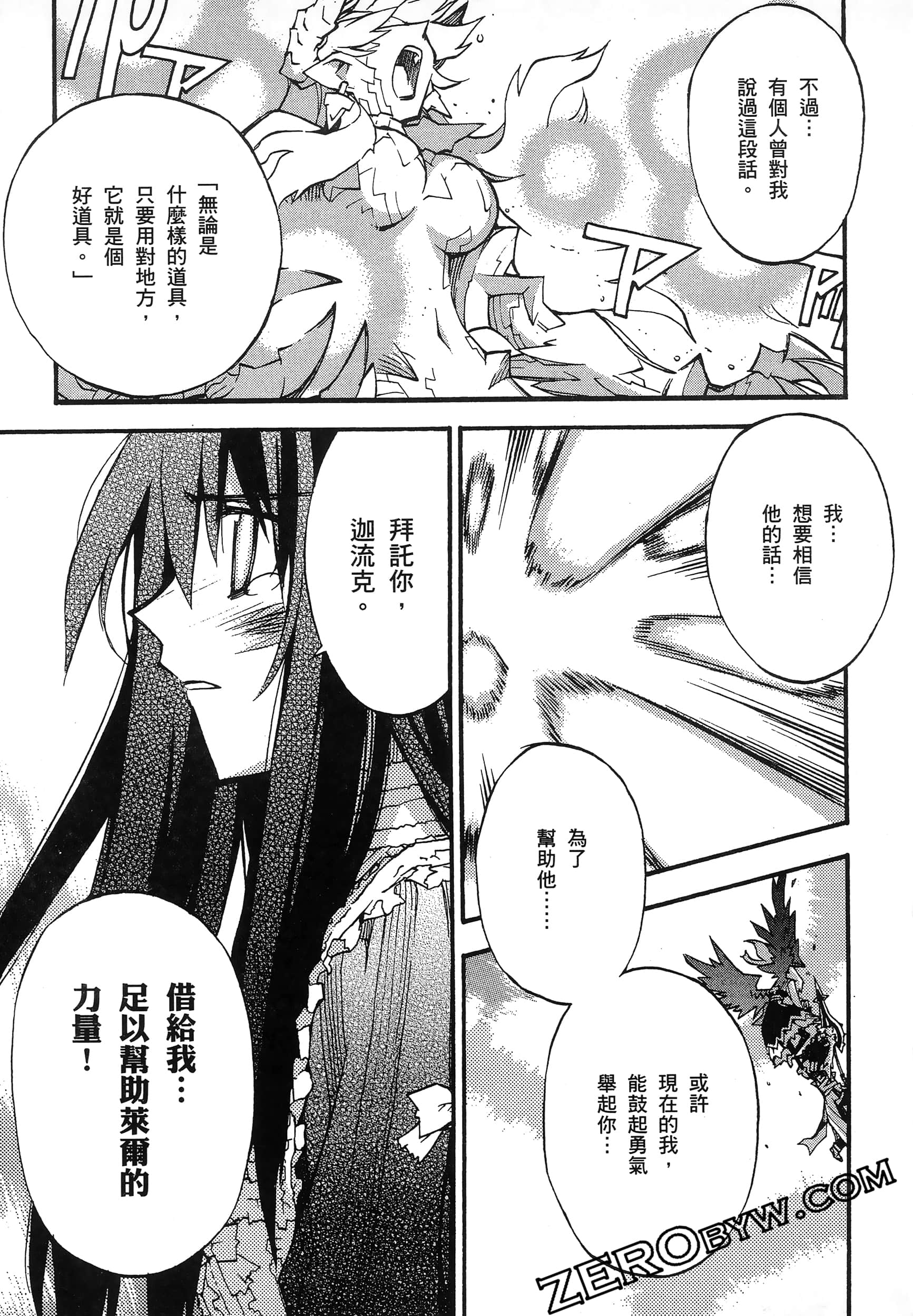 Page 101