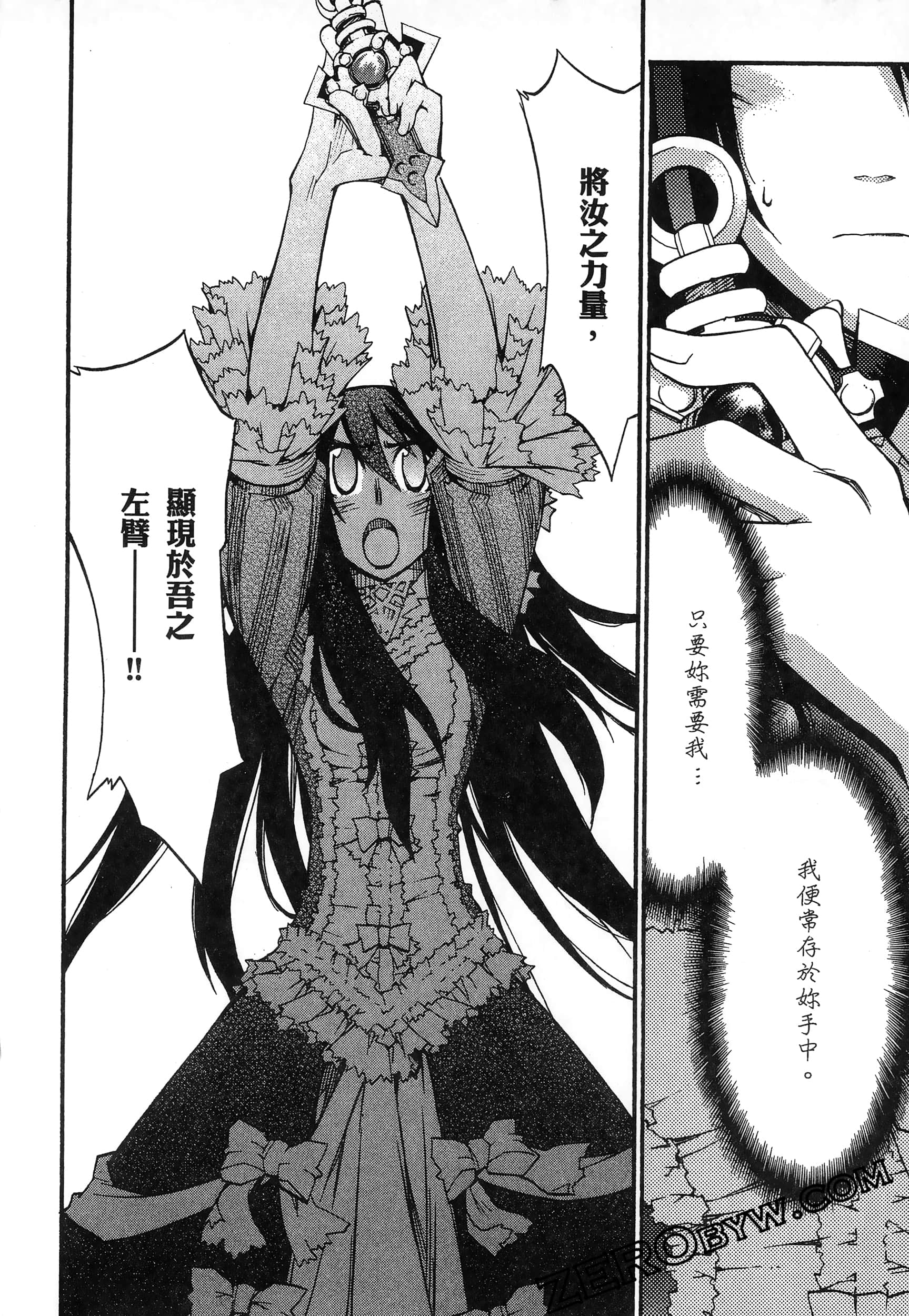 Page 102