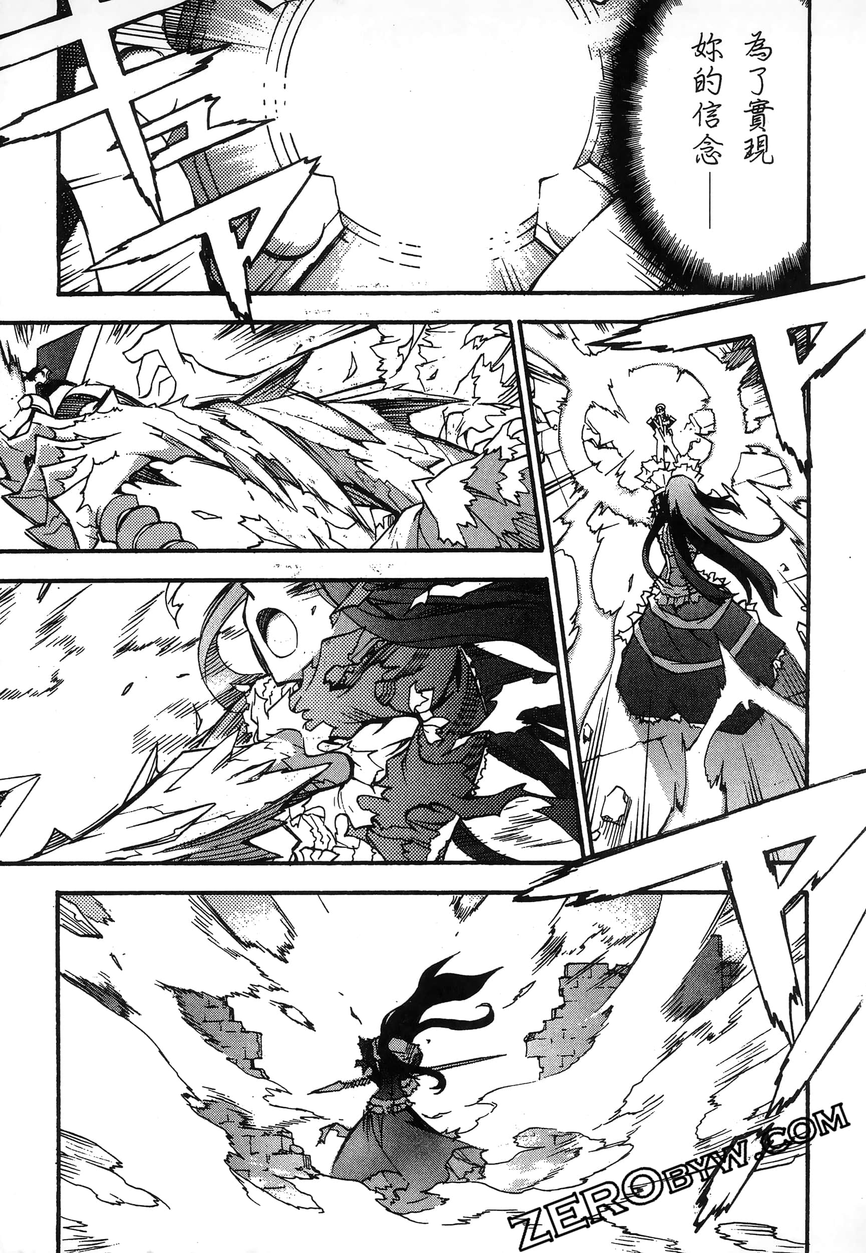 Page 103
