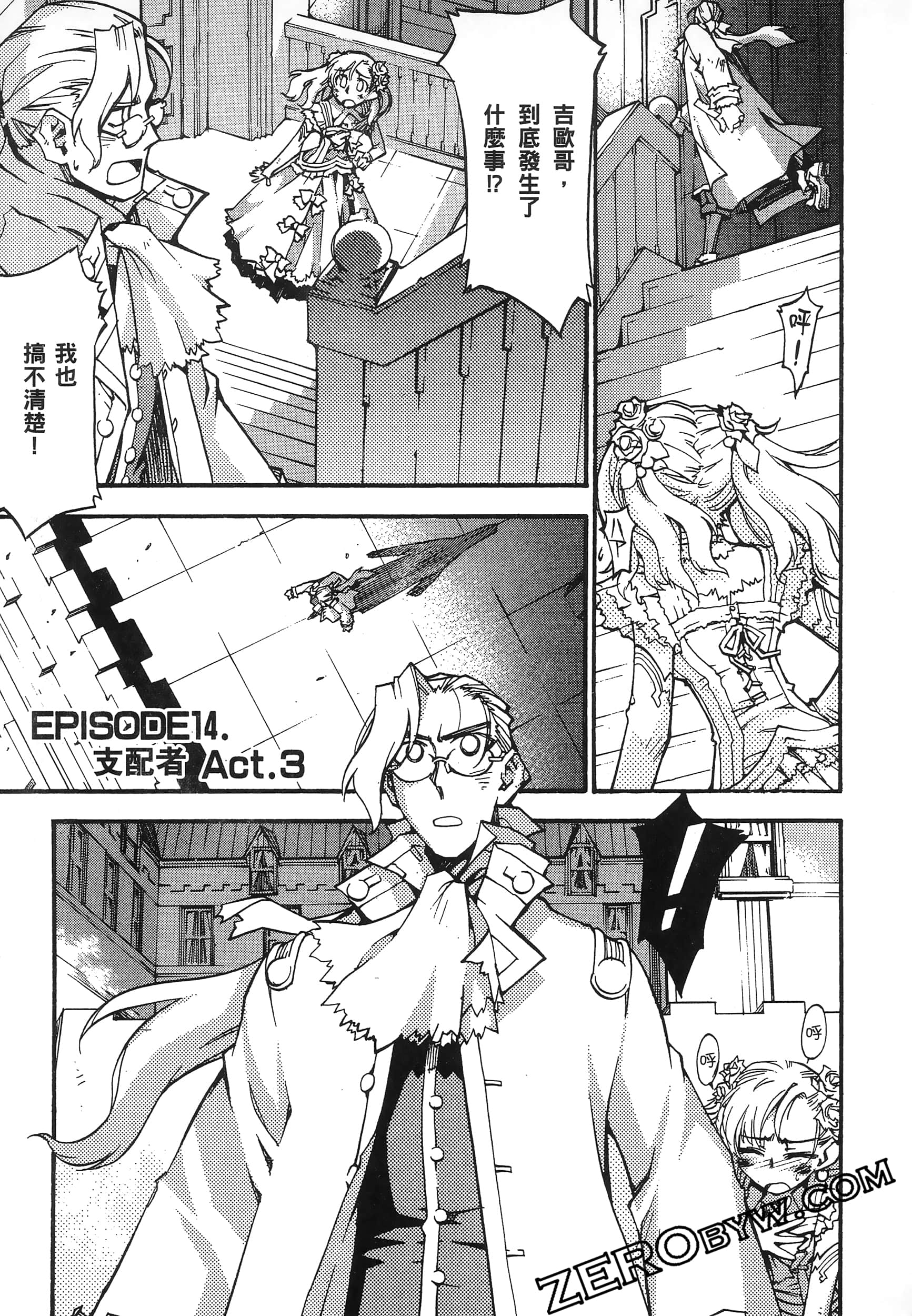 Page 105