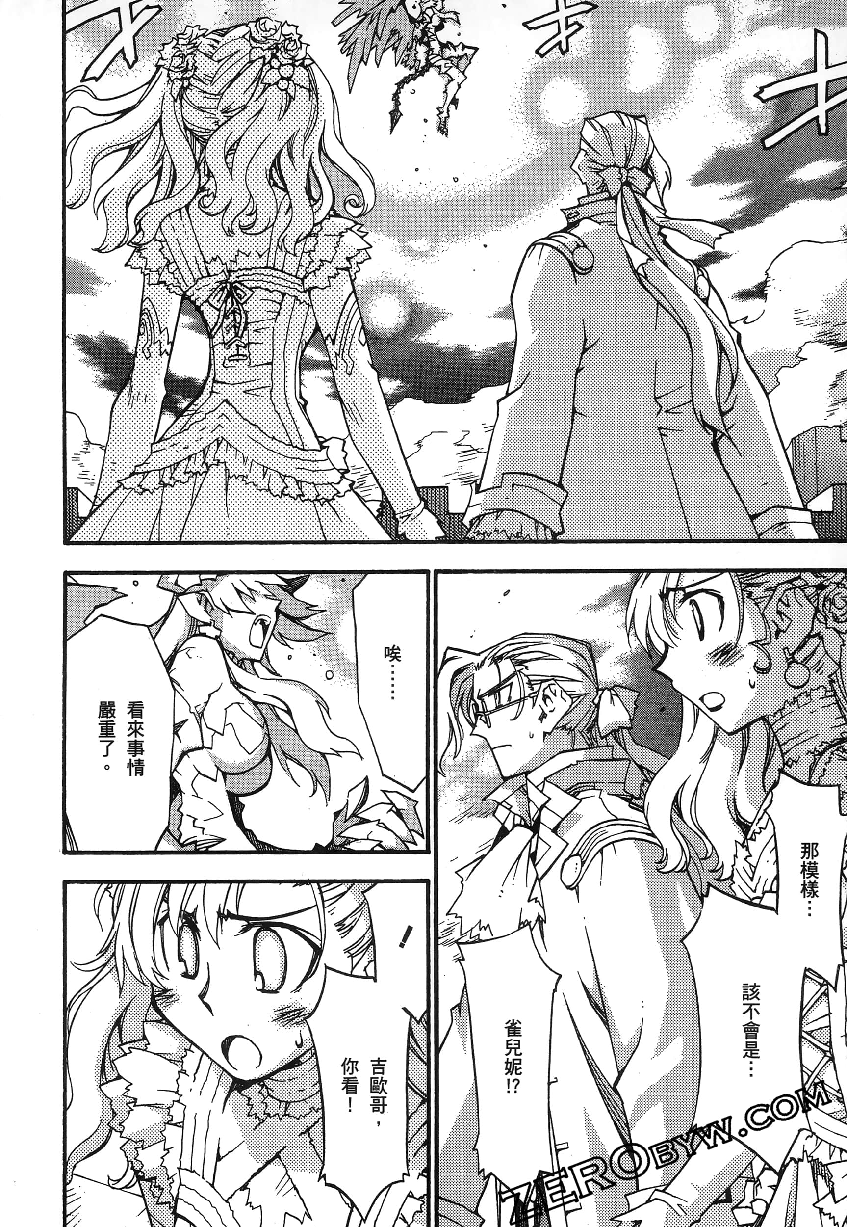 Page 106