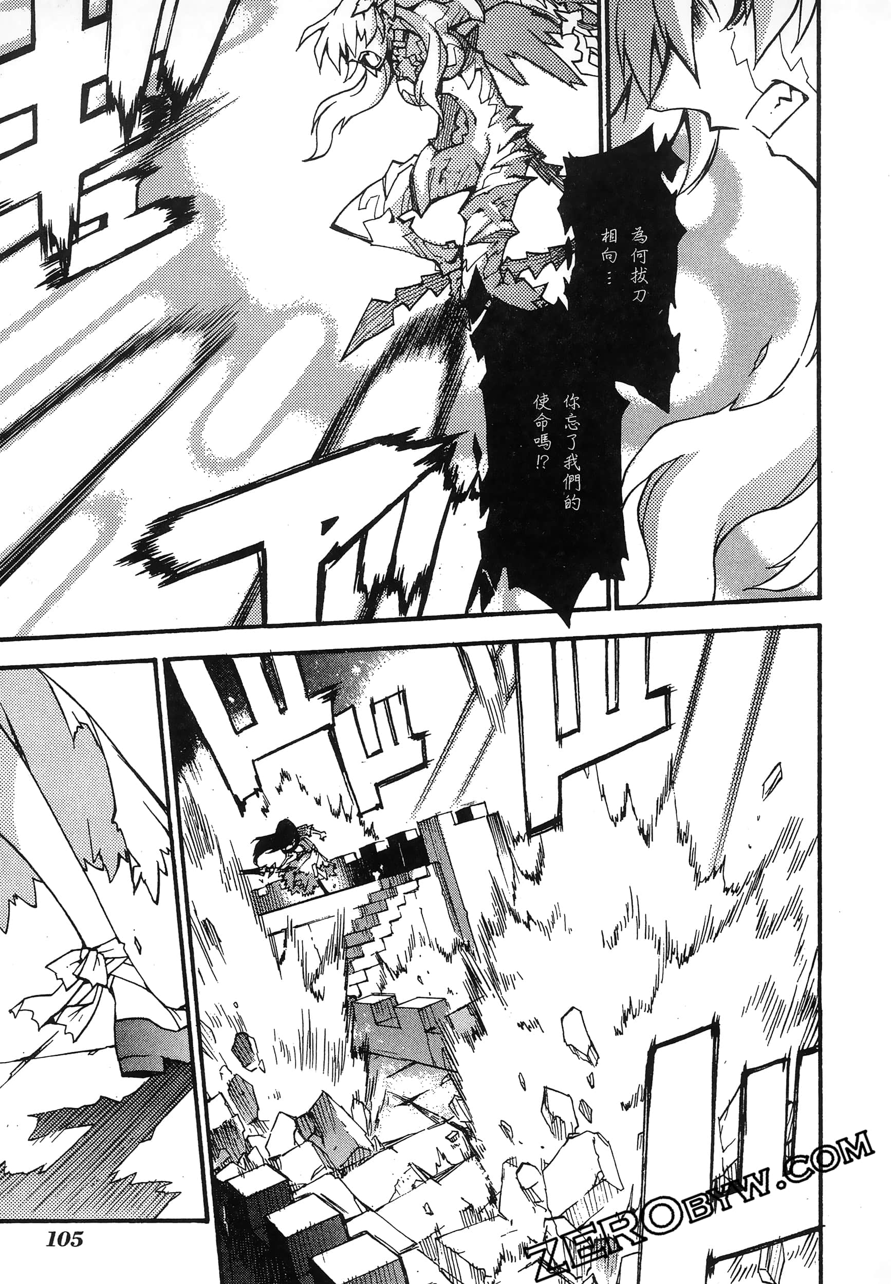 Page 109