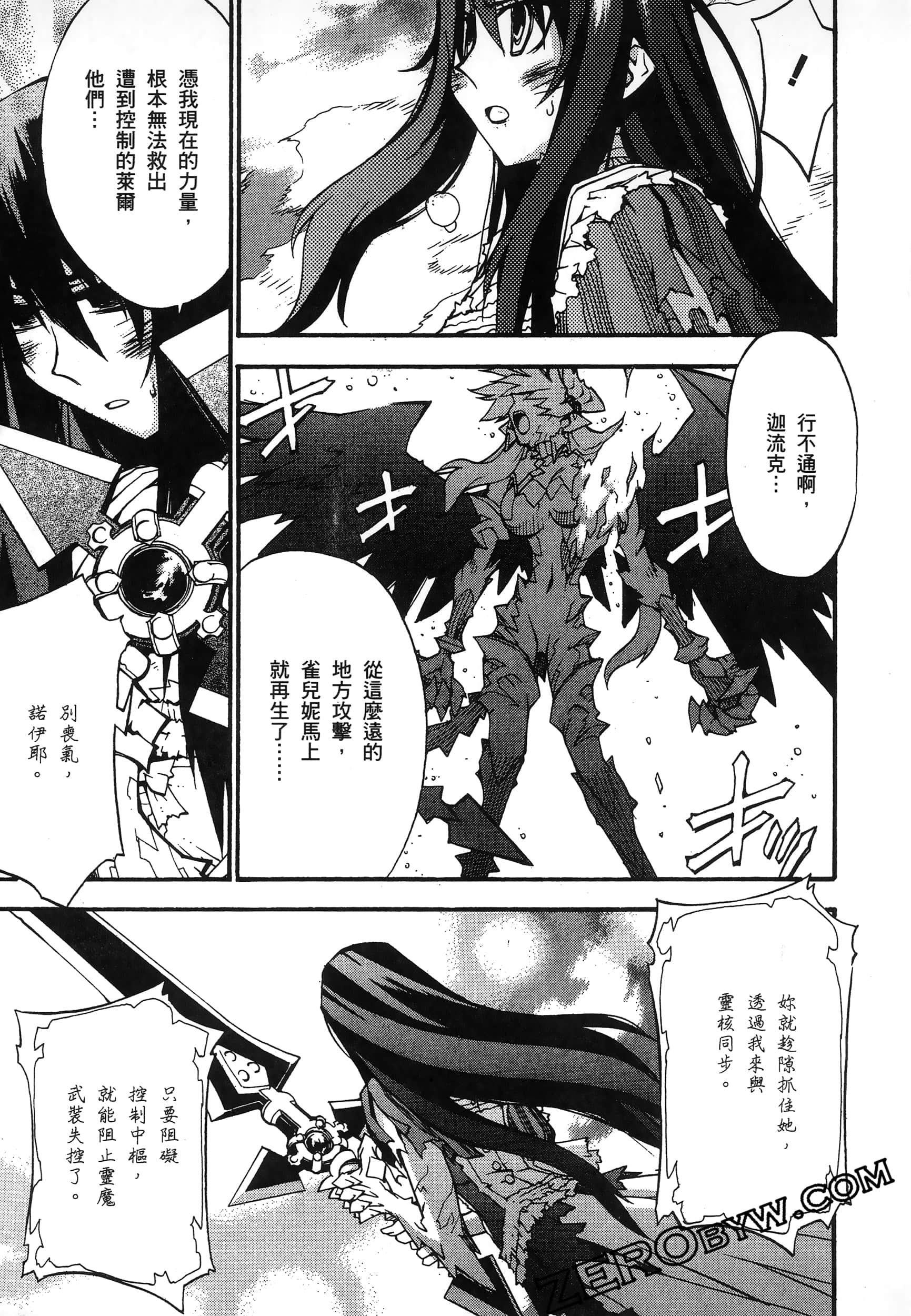 Page 111