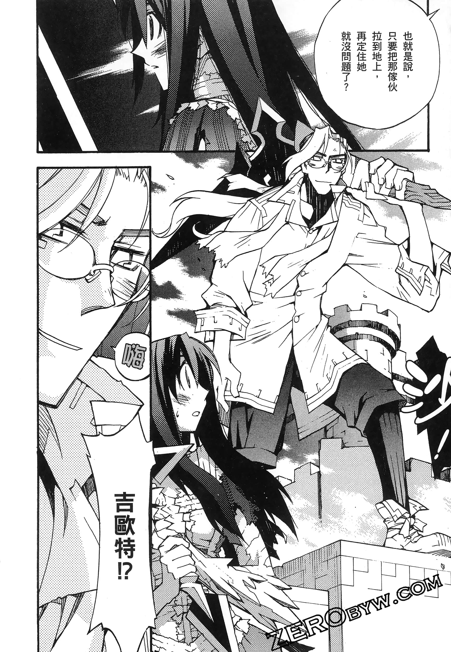 Page 112