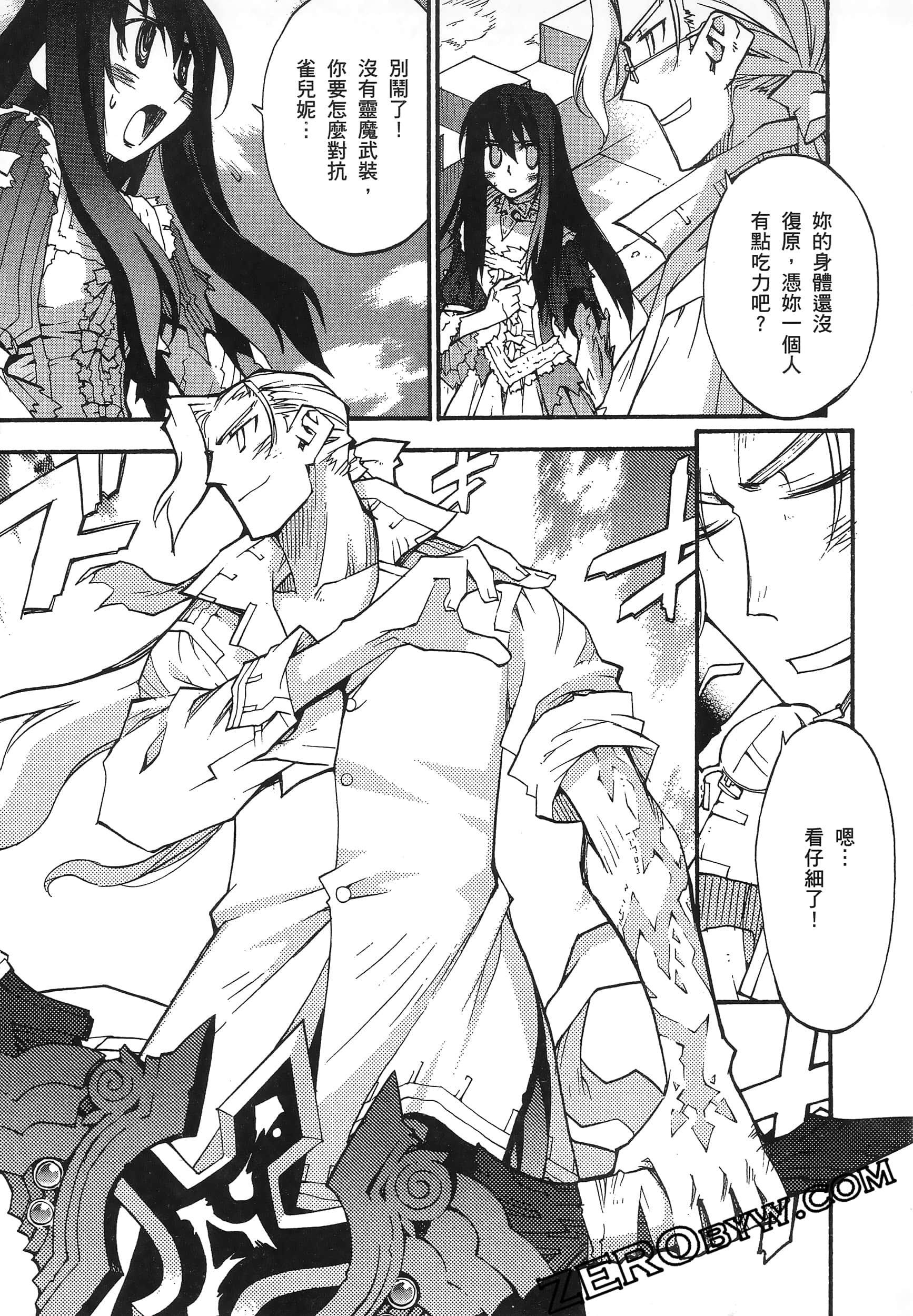 Page 113