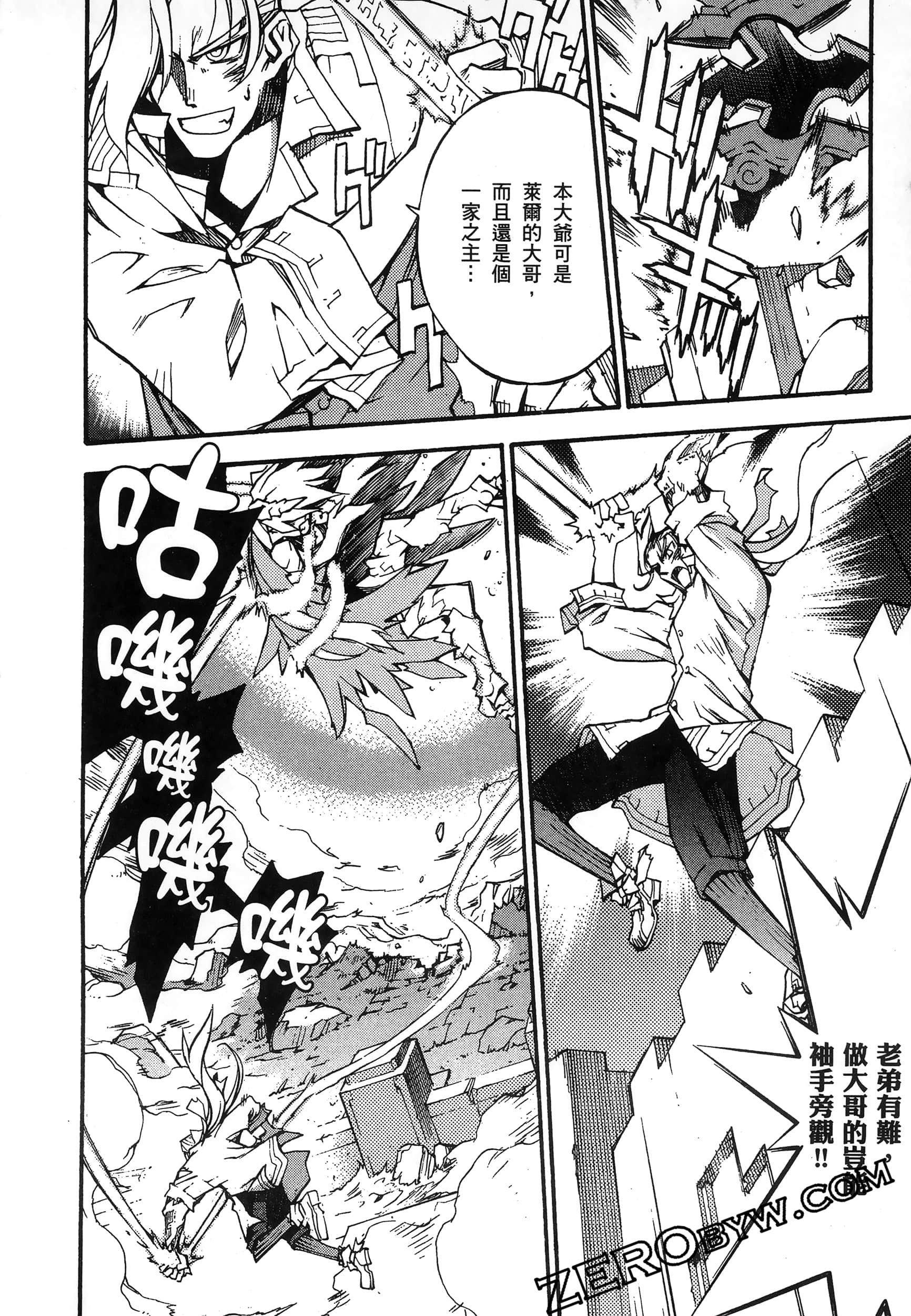 Page 118