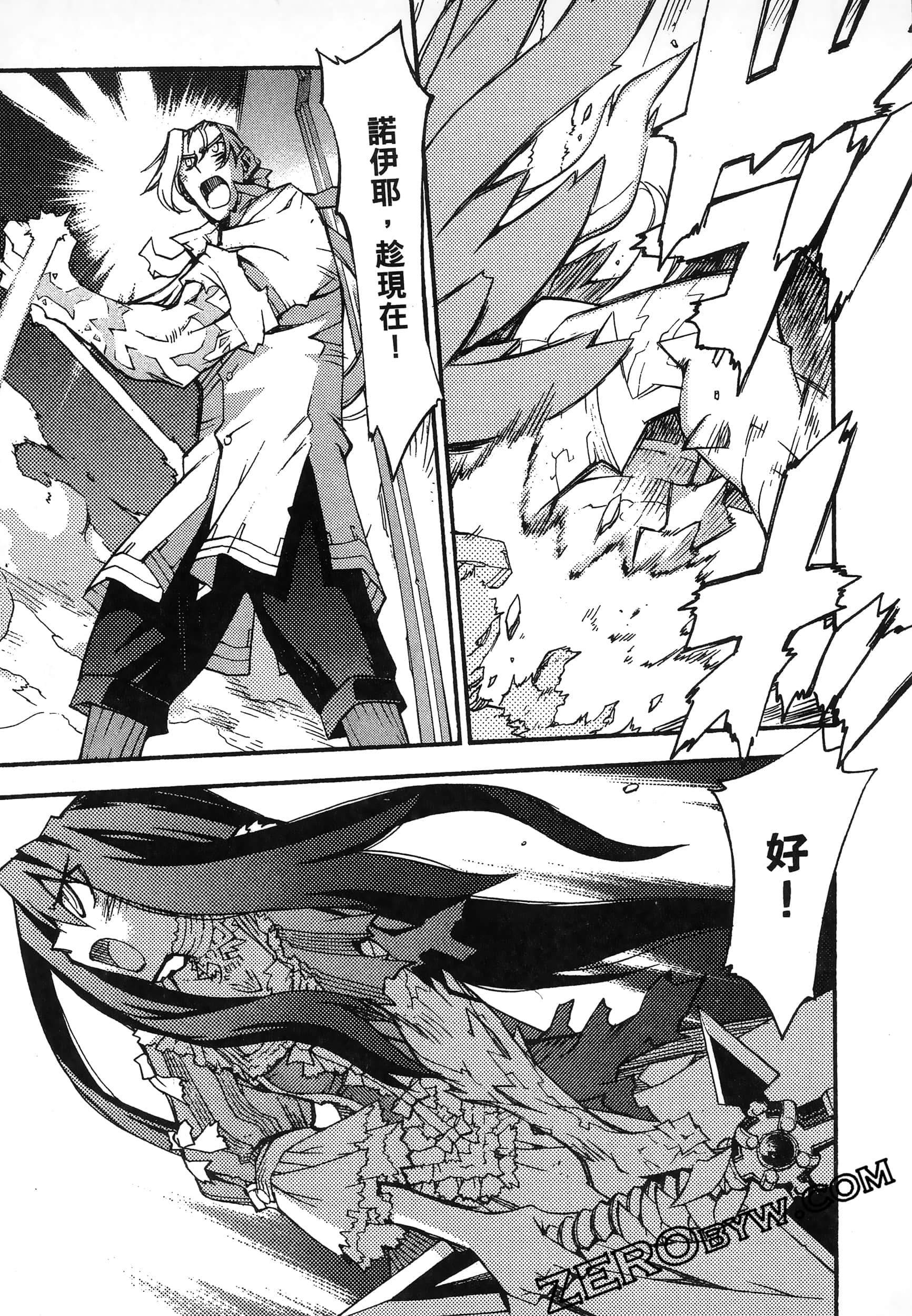 Page 119