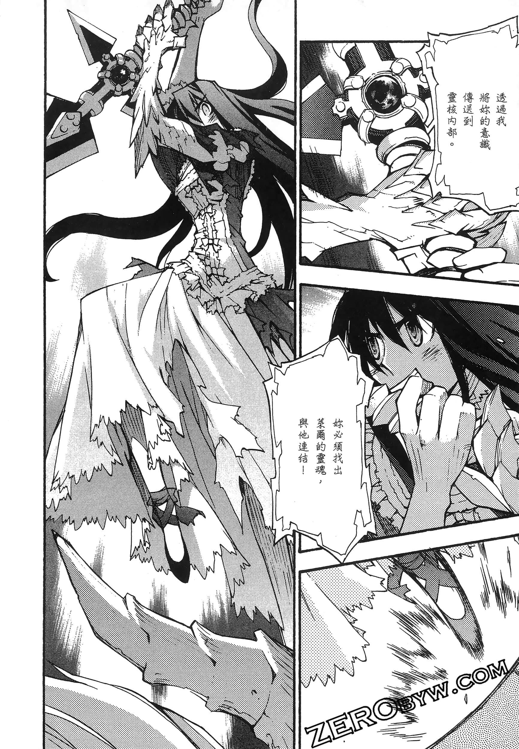 Page 120