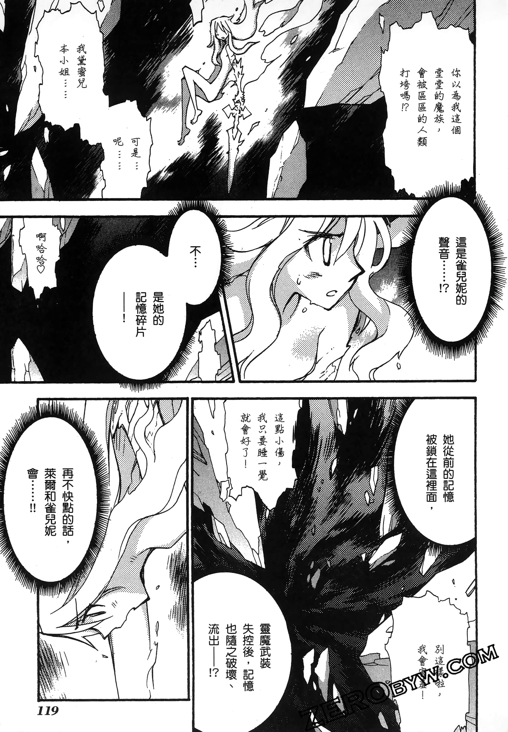 Page 123