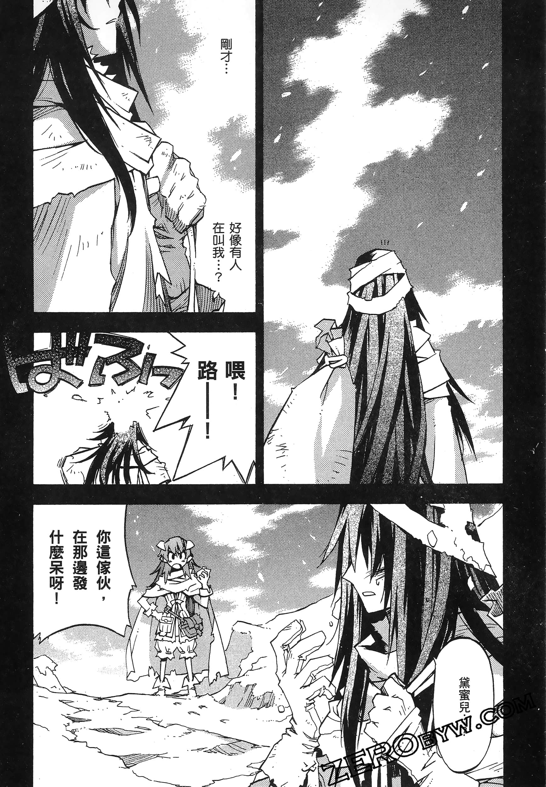 Page 129