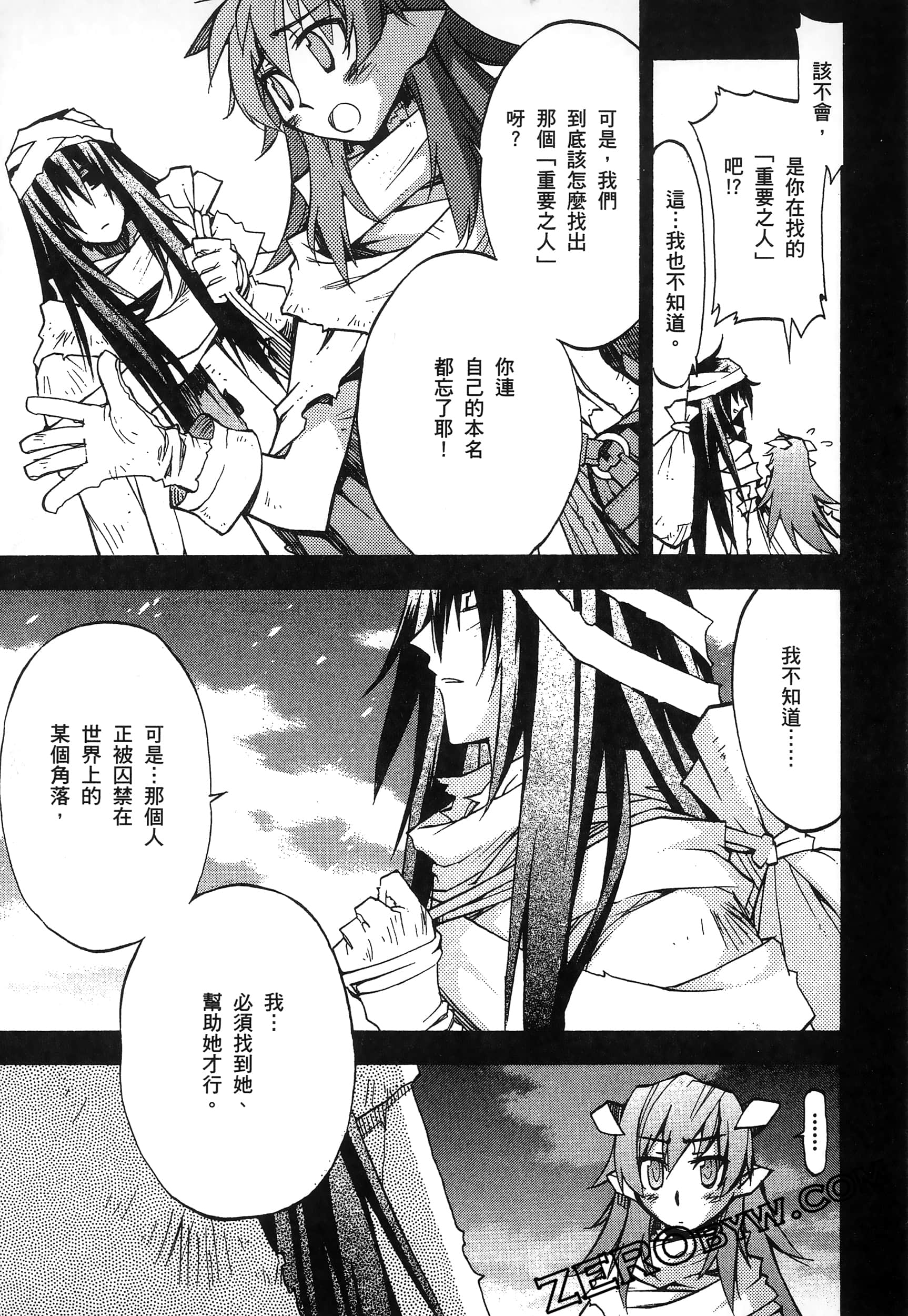 Page 131