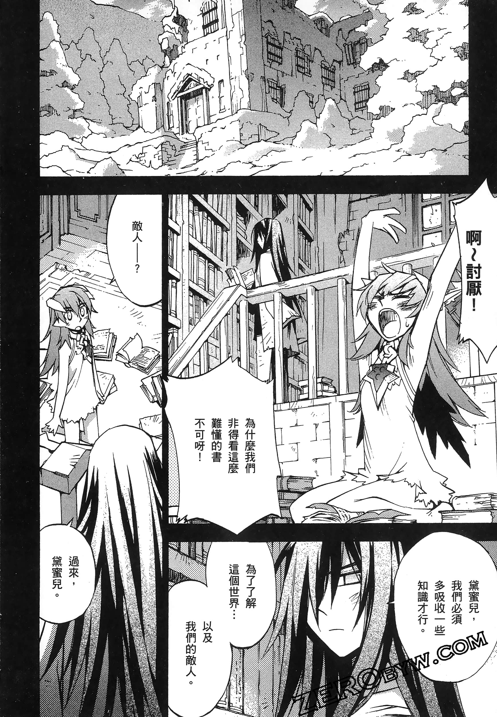 Page 132