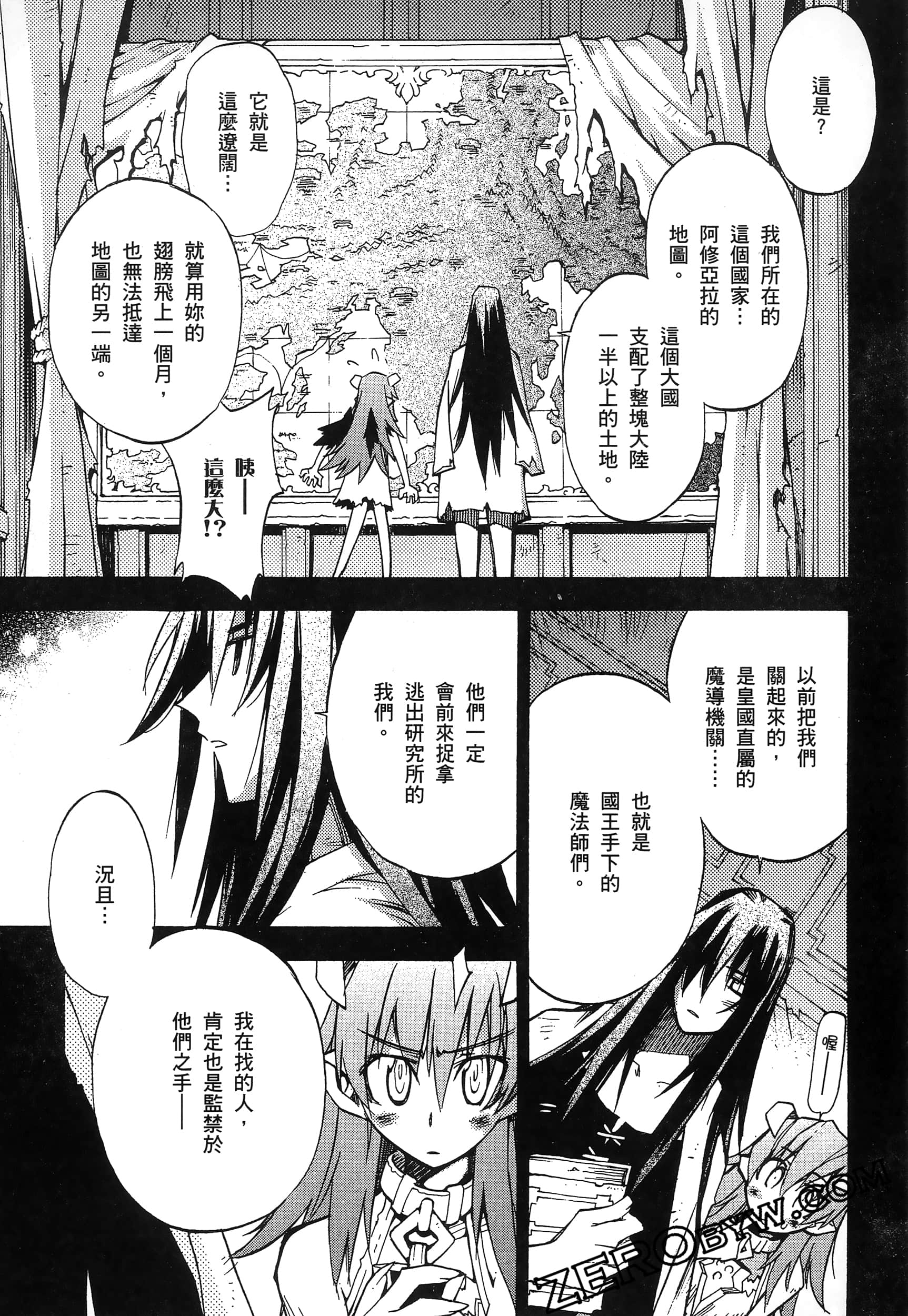 Page 133