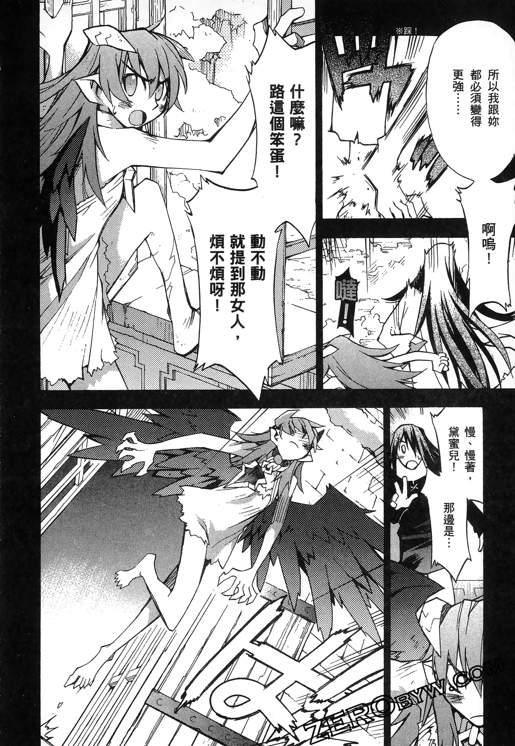 Page 134