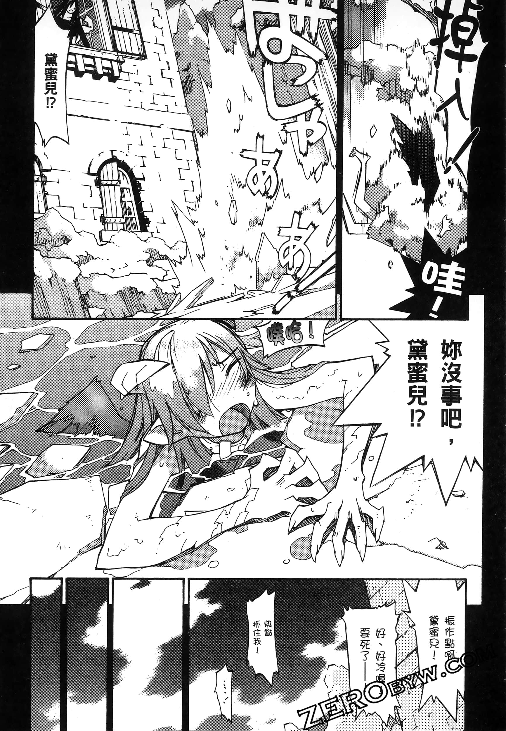 Page 135