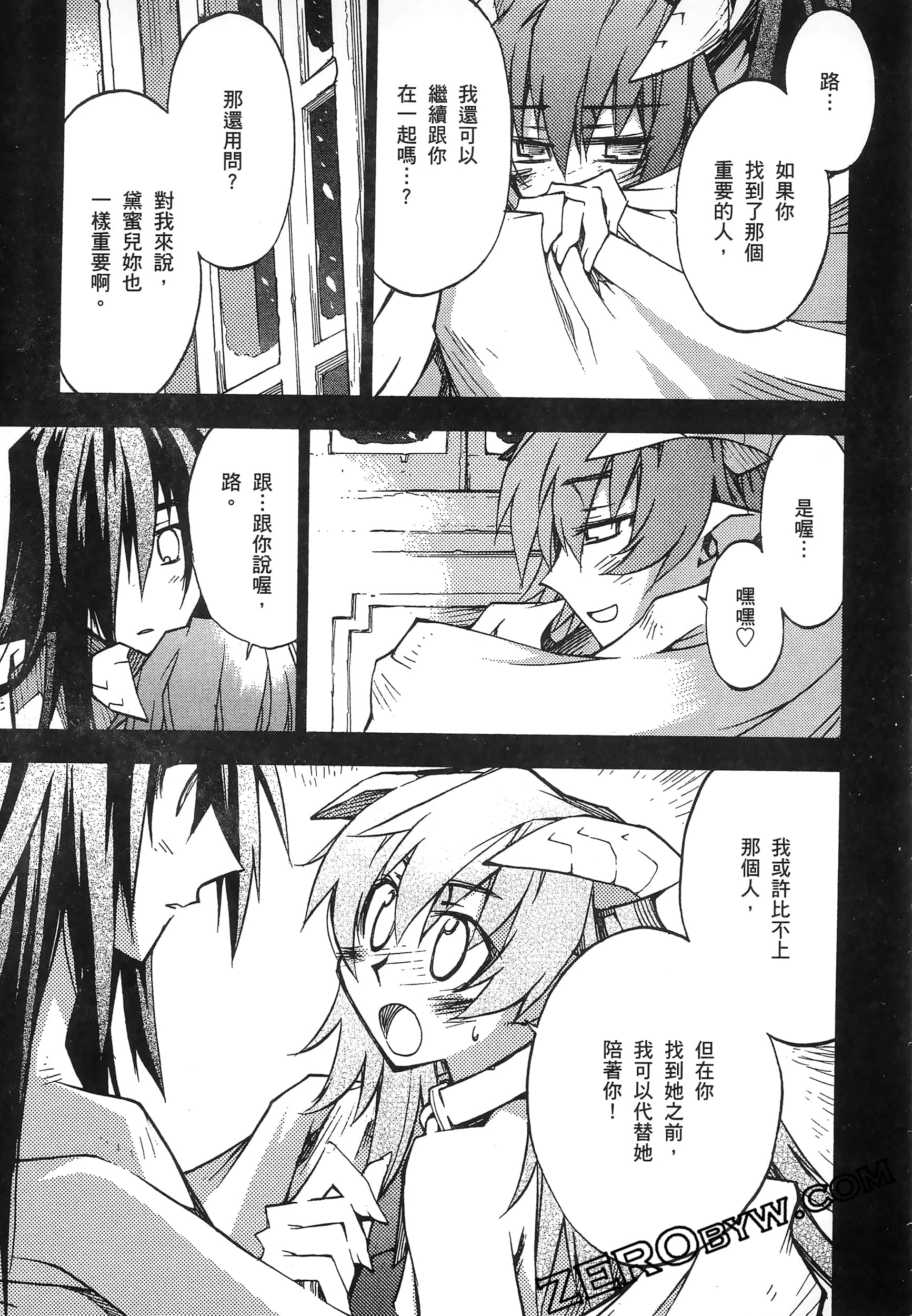 Page 137