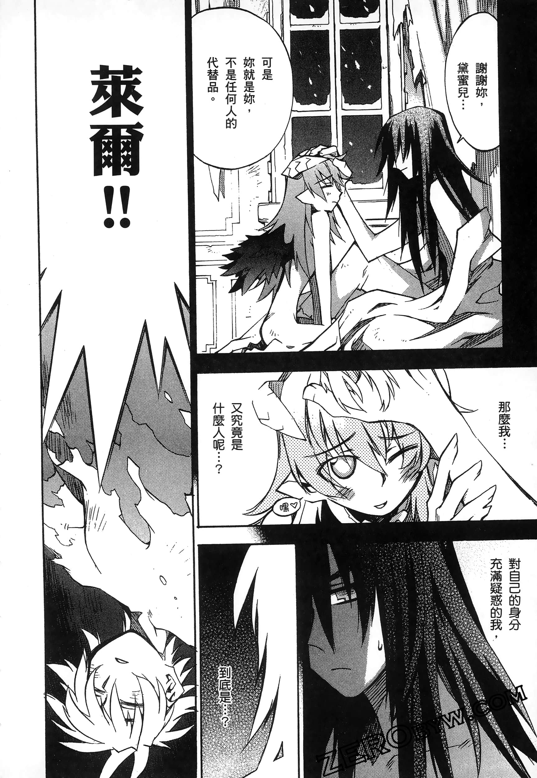 Page 138