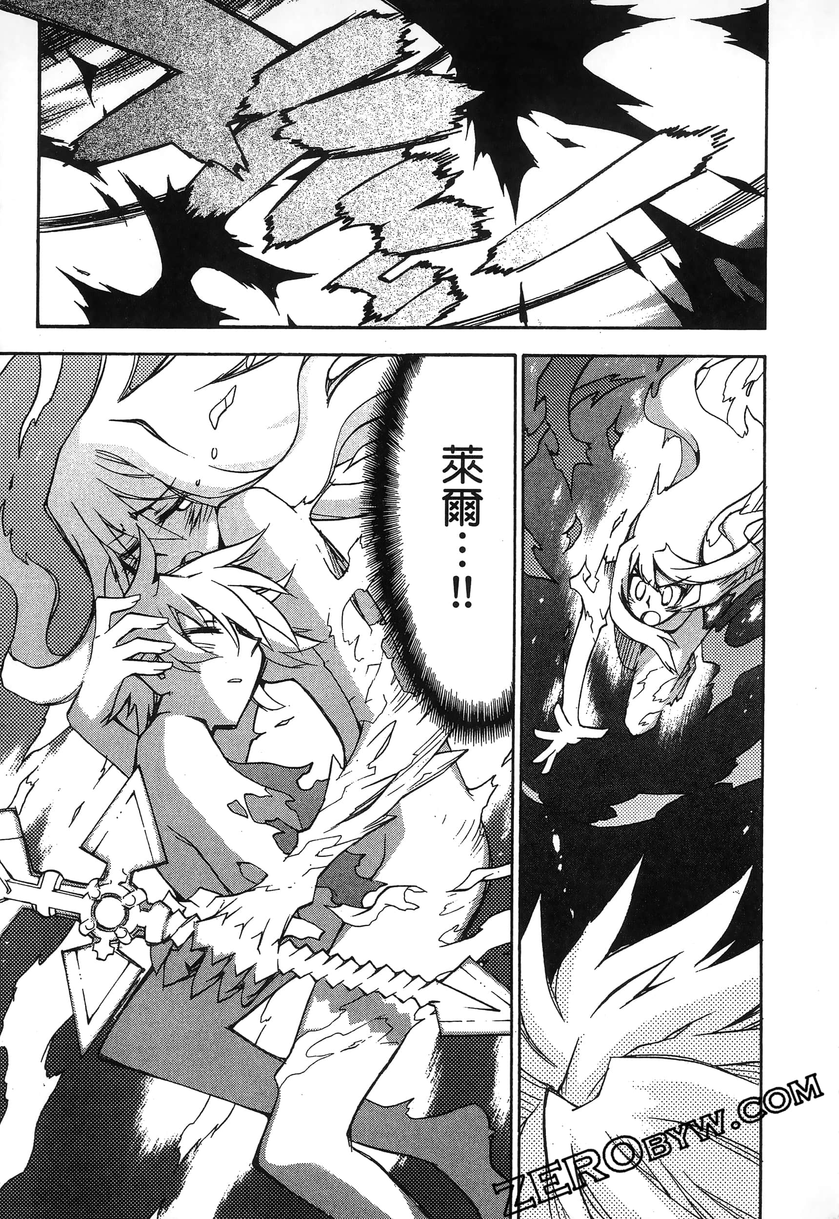 Page 139