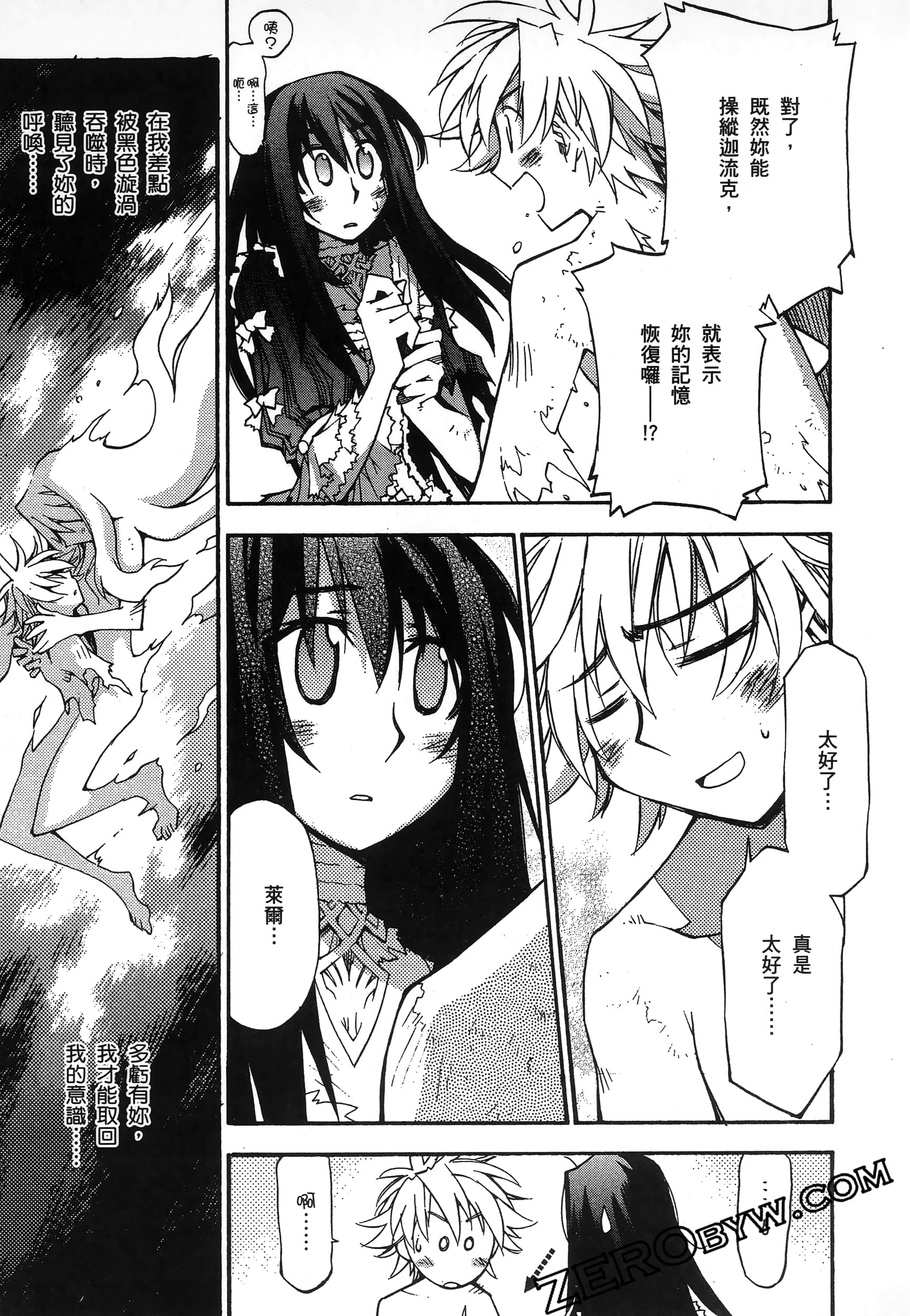 Page 147