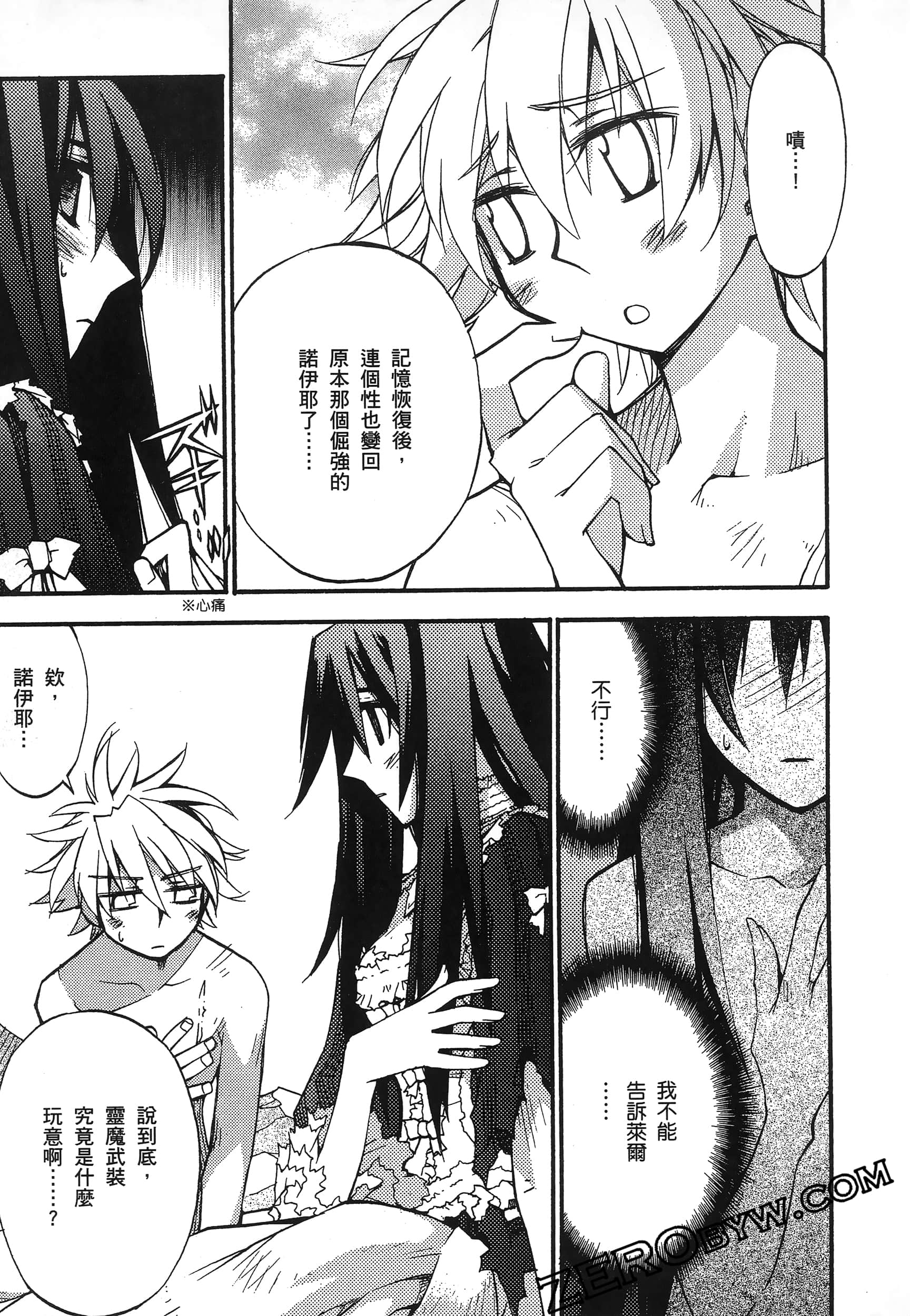 Page 149