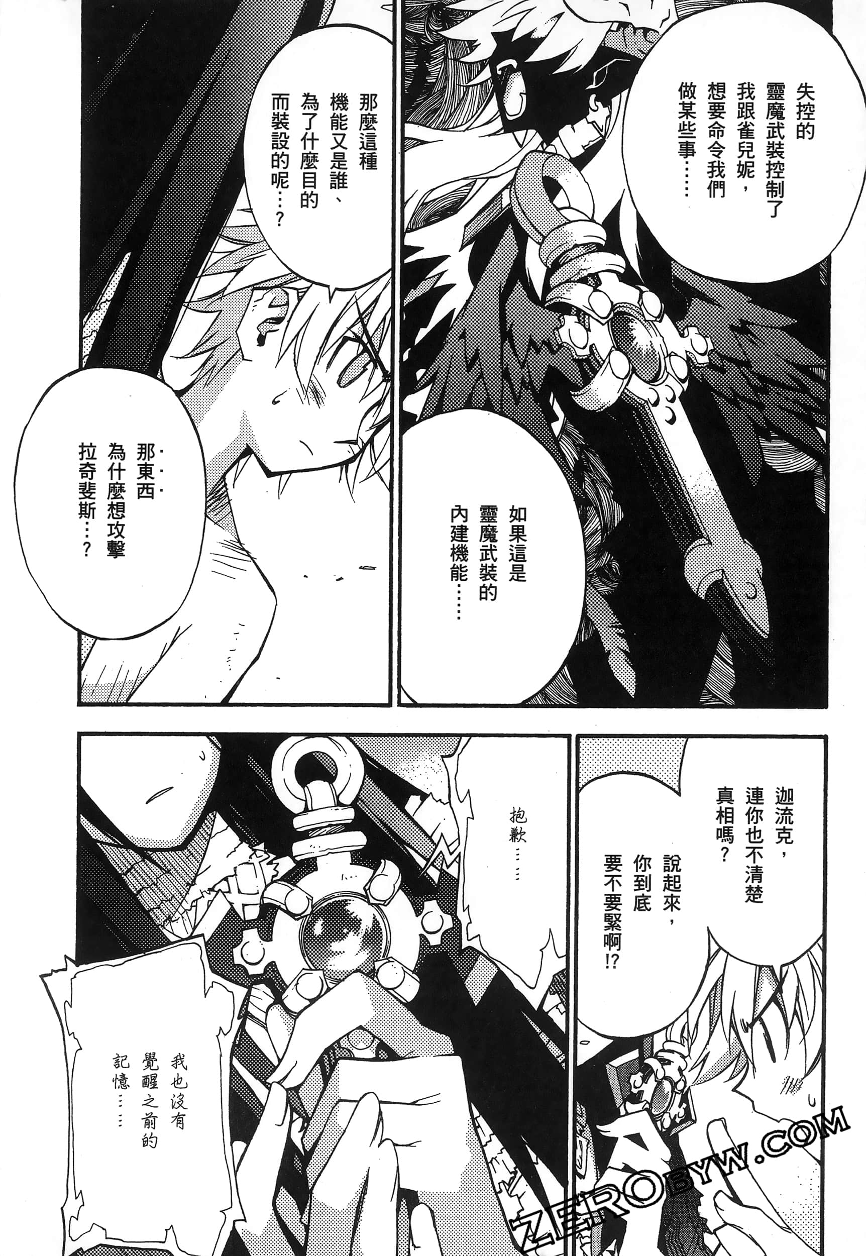 Page 150