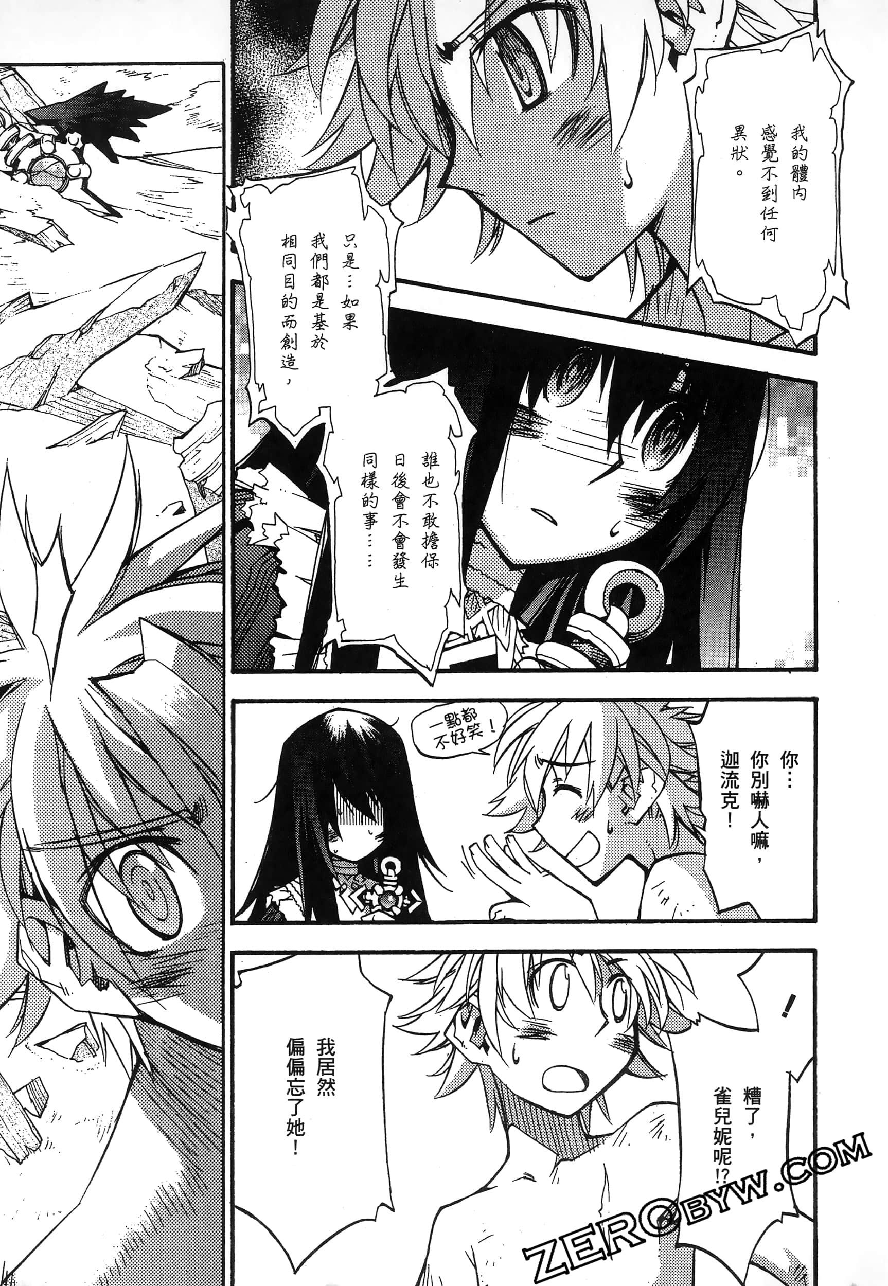 Page 151