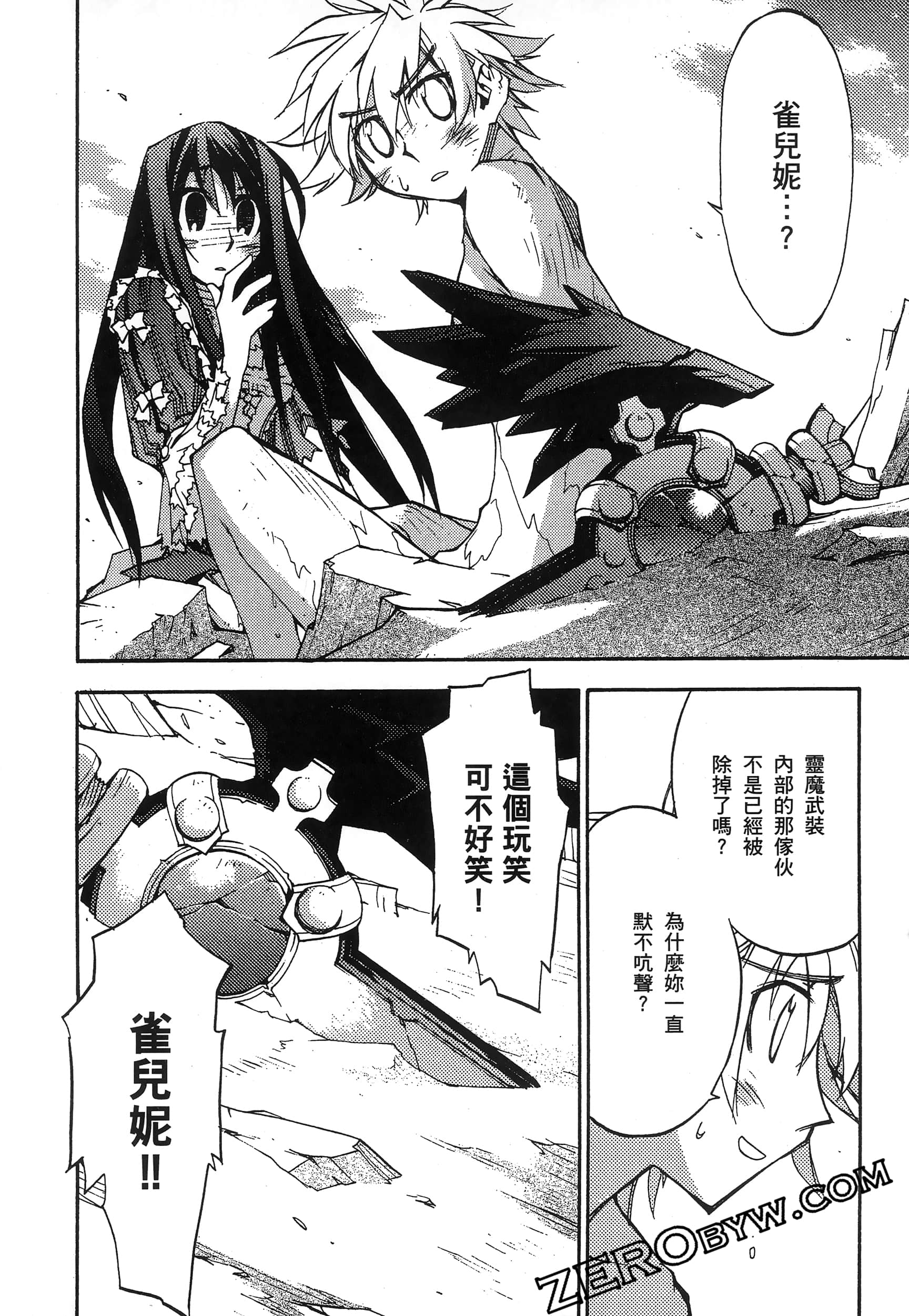 Page 152