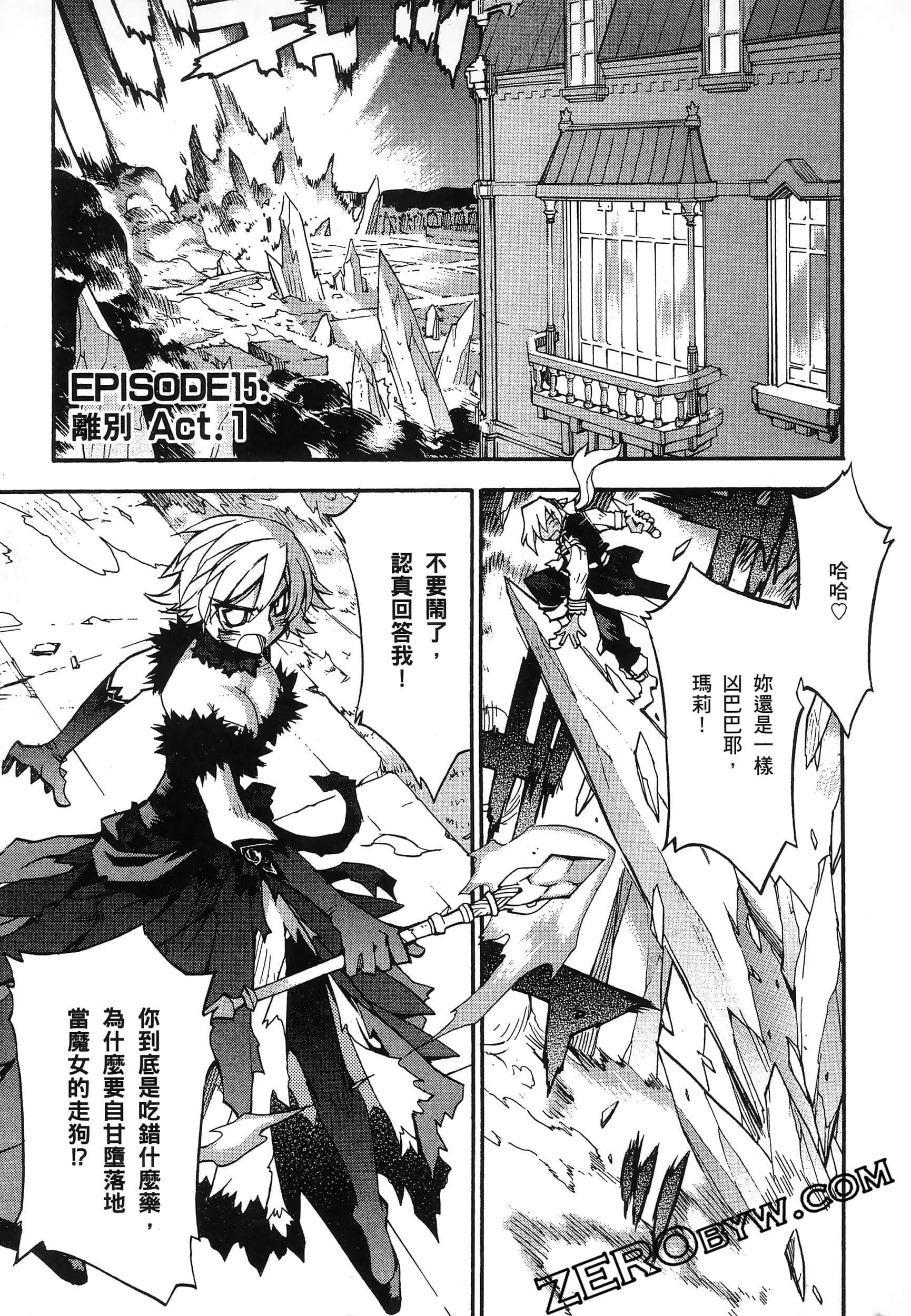 Page 153