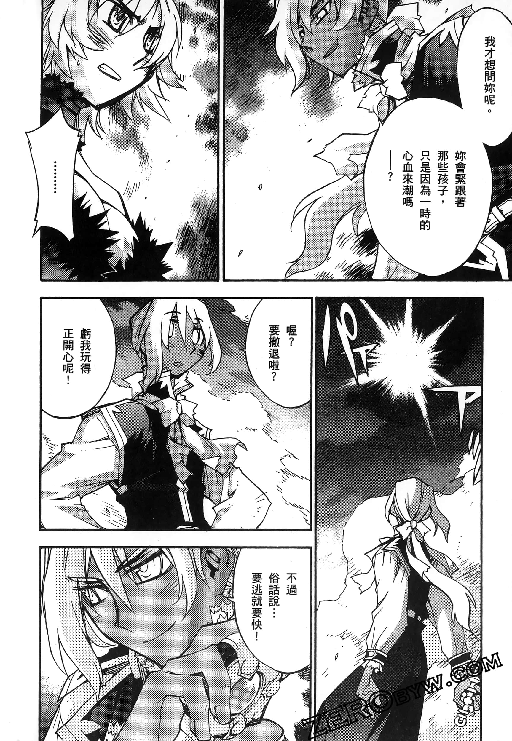 Page 154
