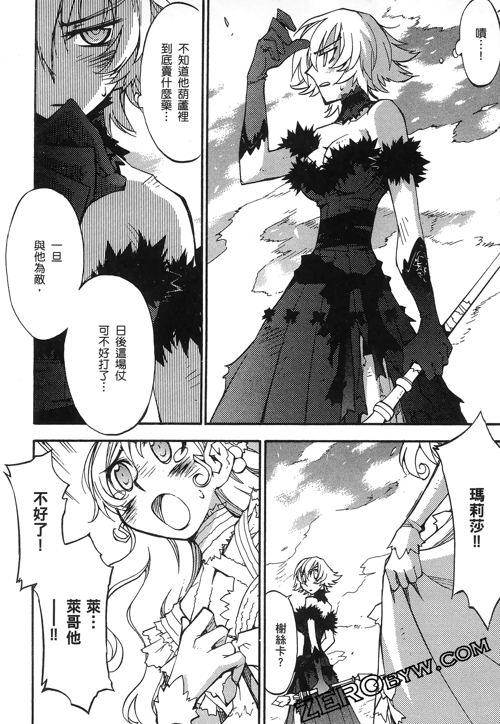Page 156