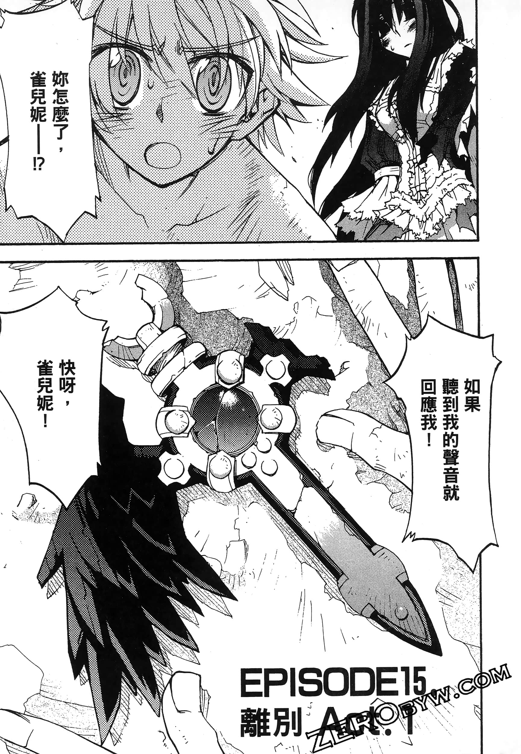 Page 157