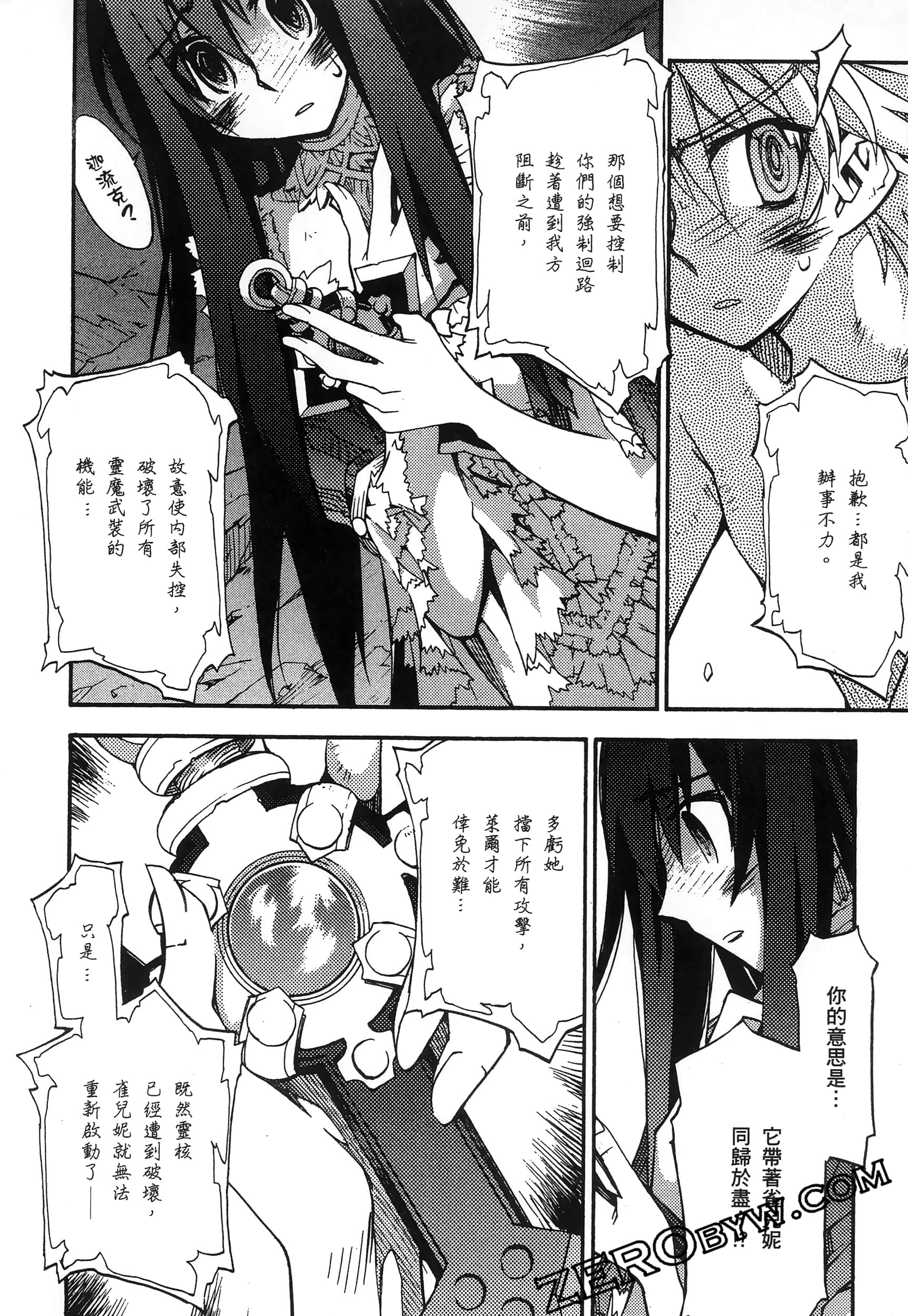 Page 158
