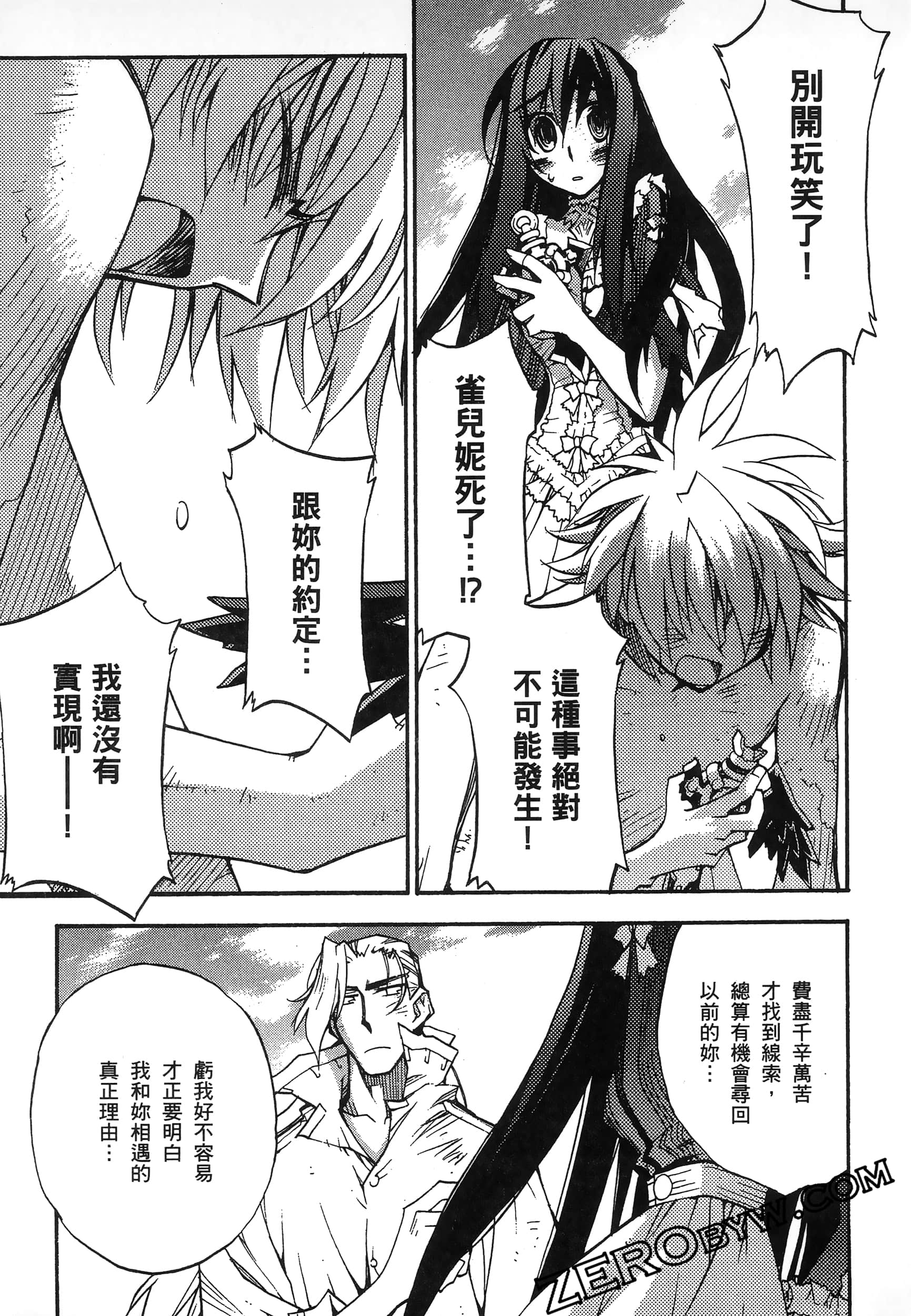 Page 159