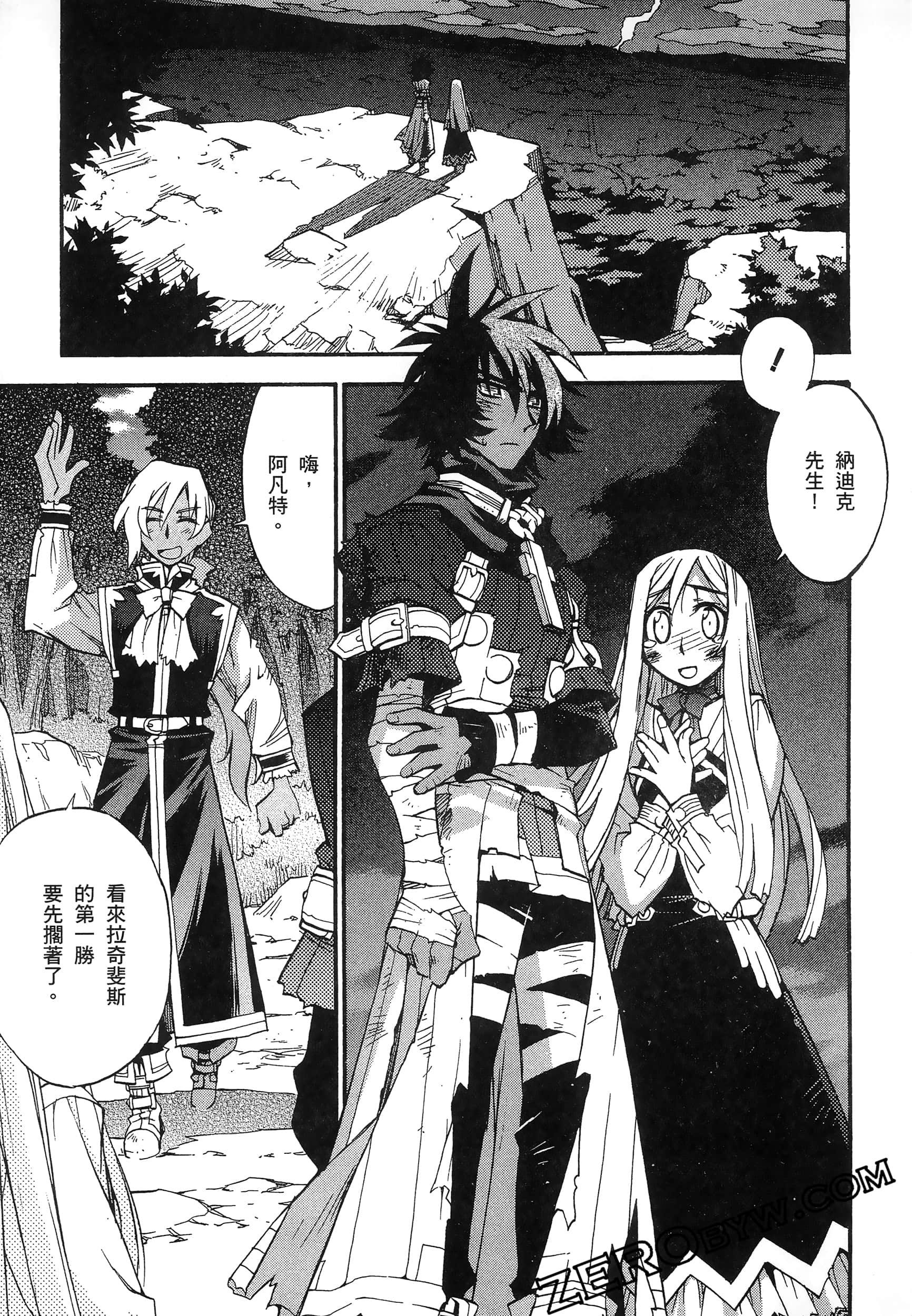 Page 161