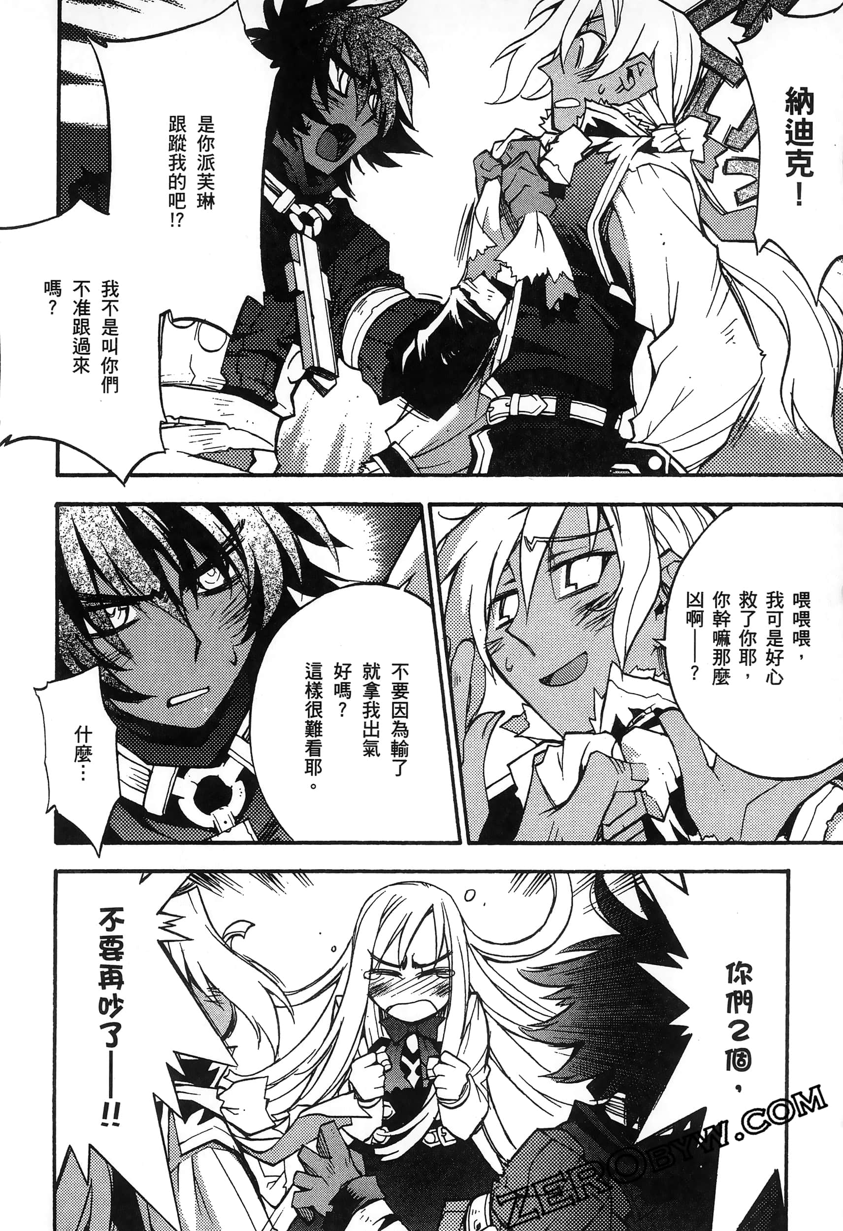 Page 162