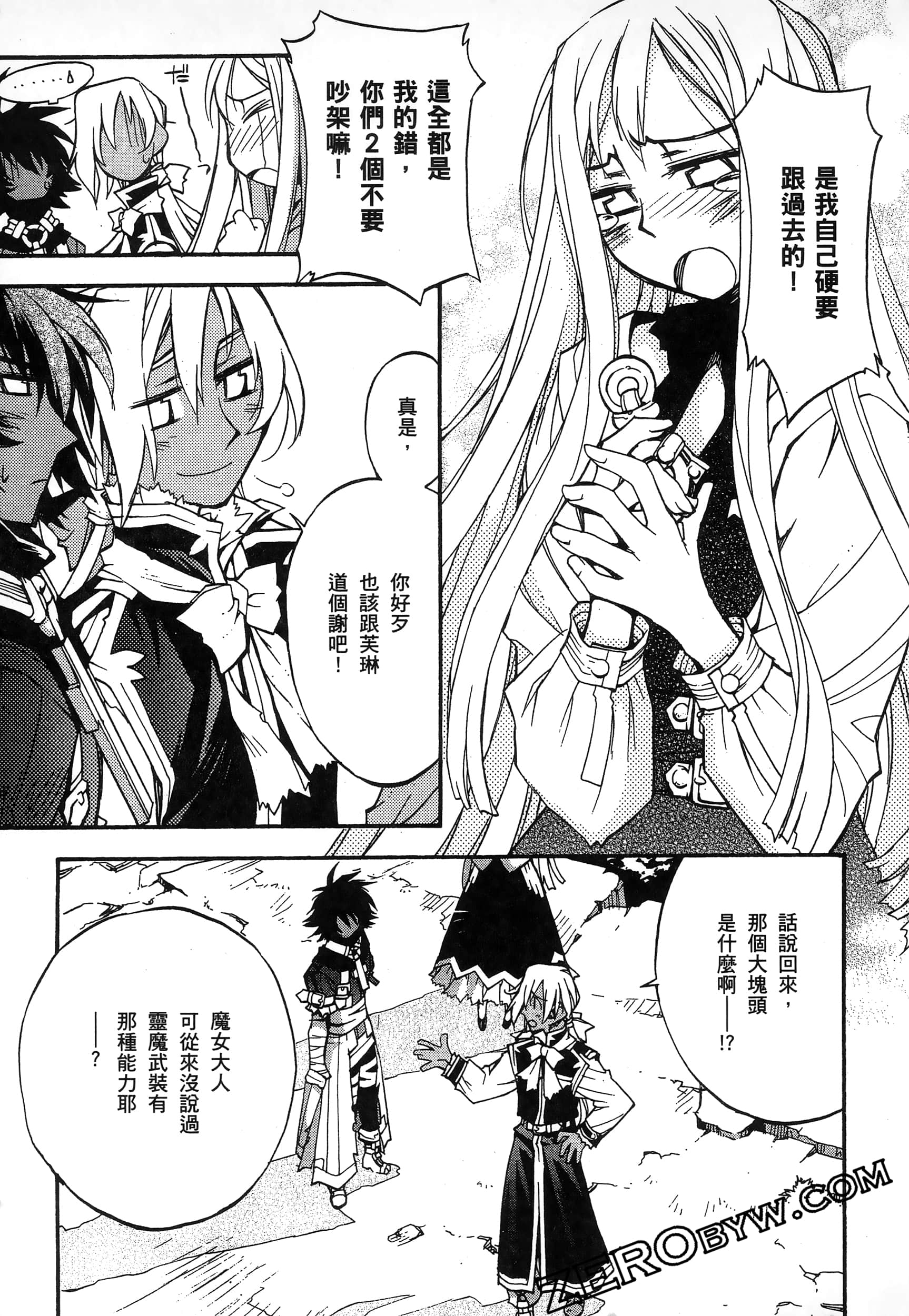 Page 163