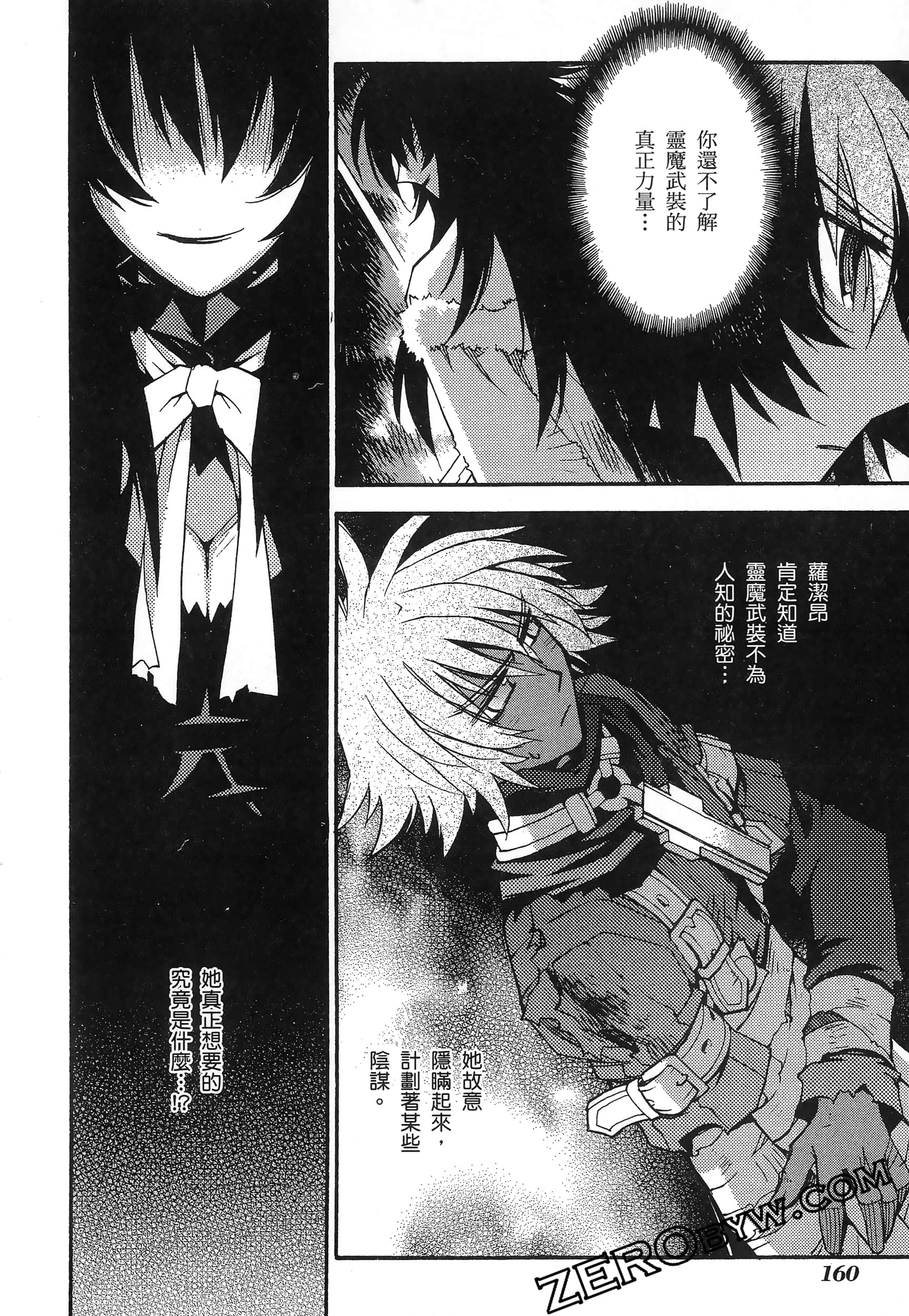 Page 164
