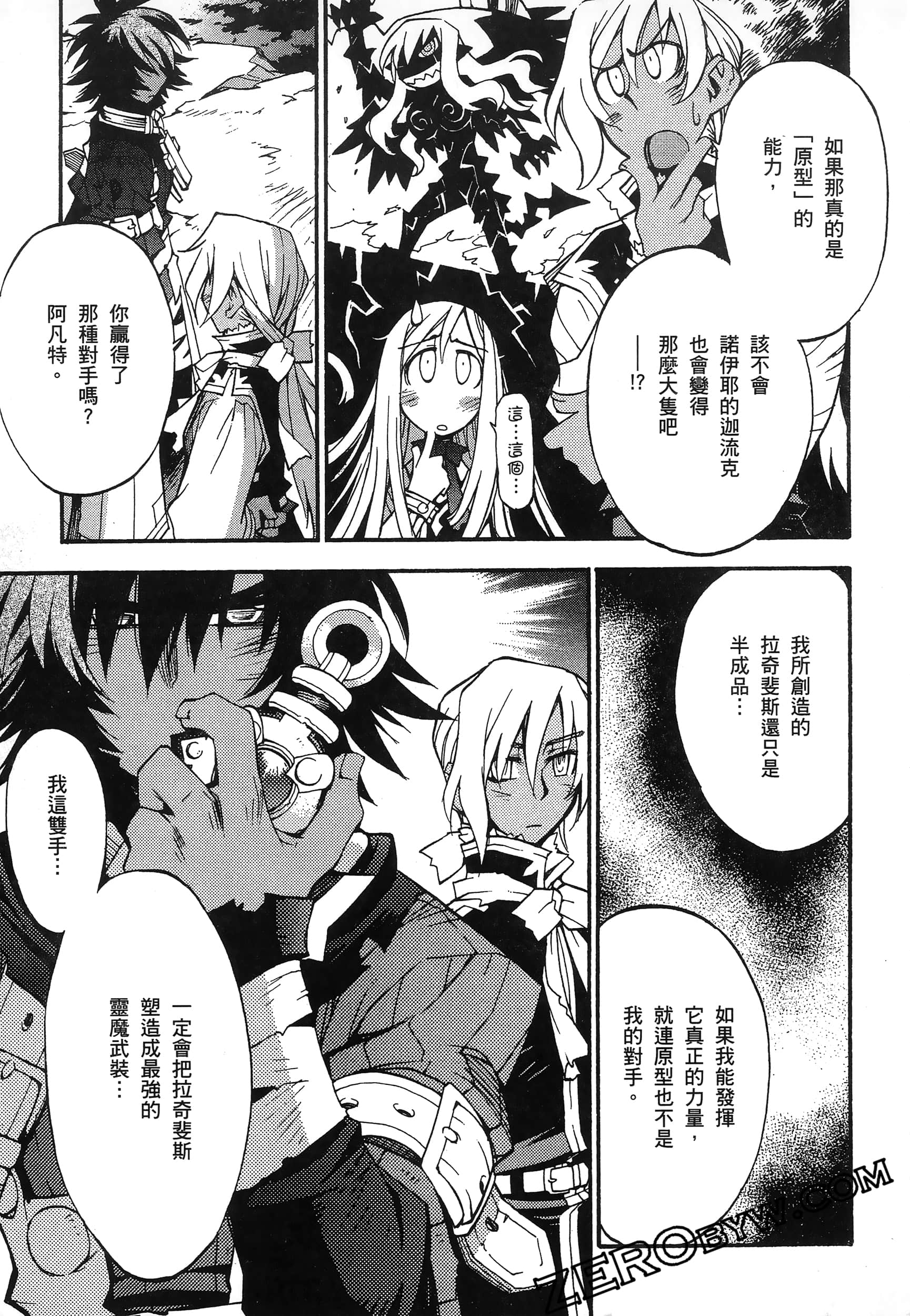 Page 165