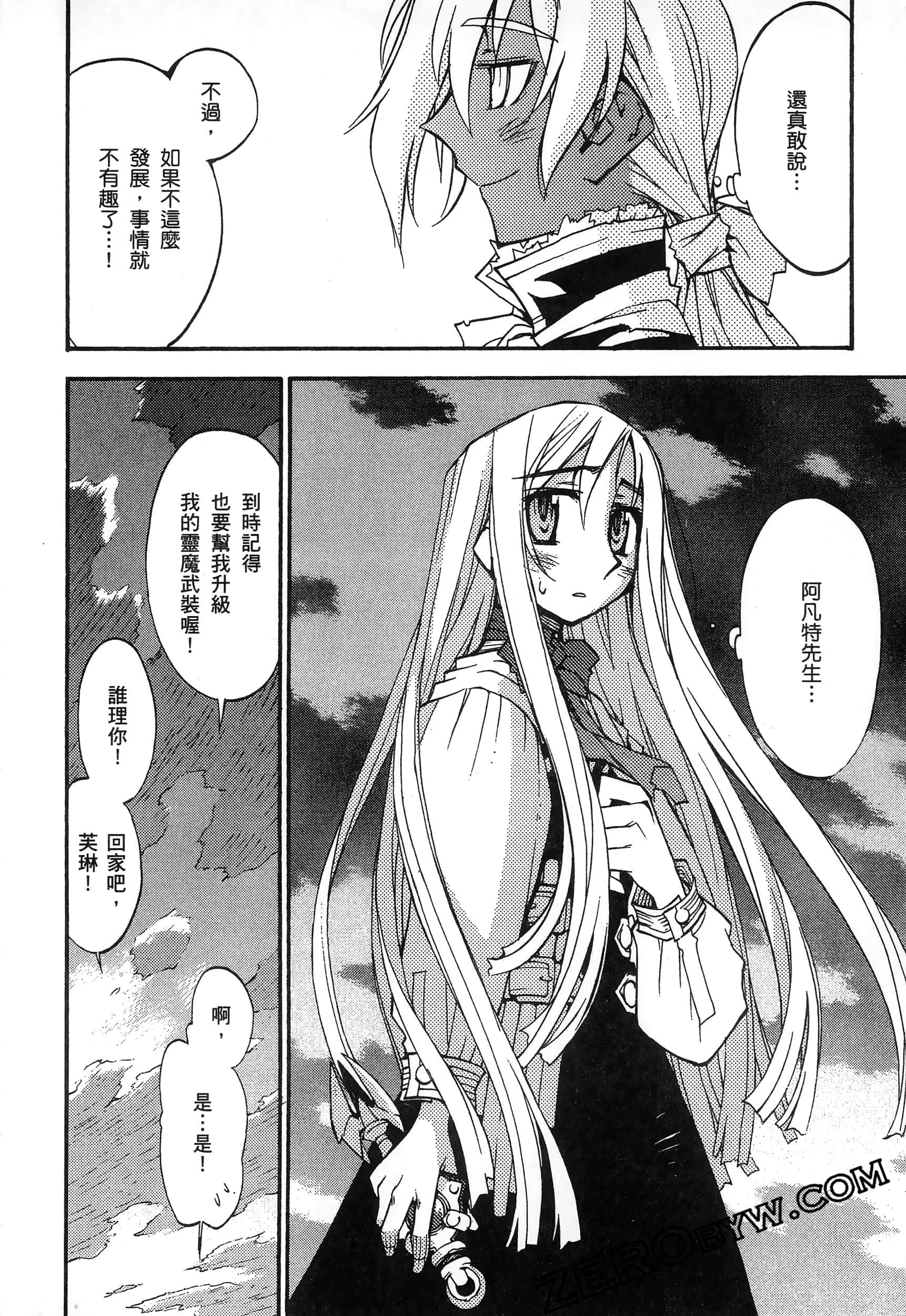Page 166