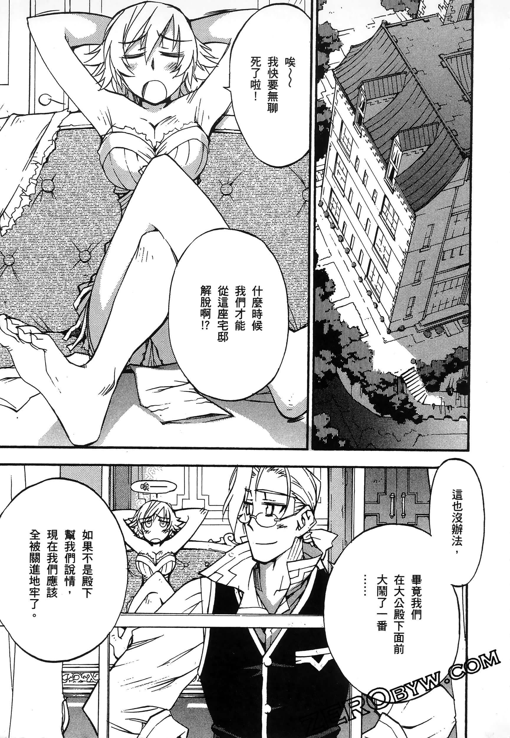 Page 167